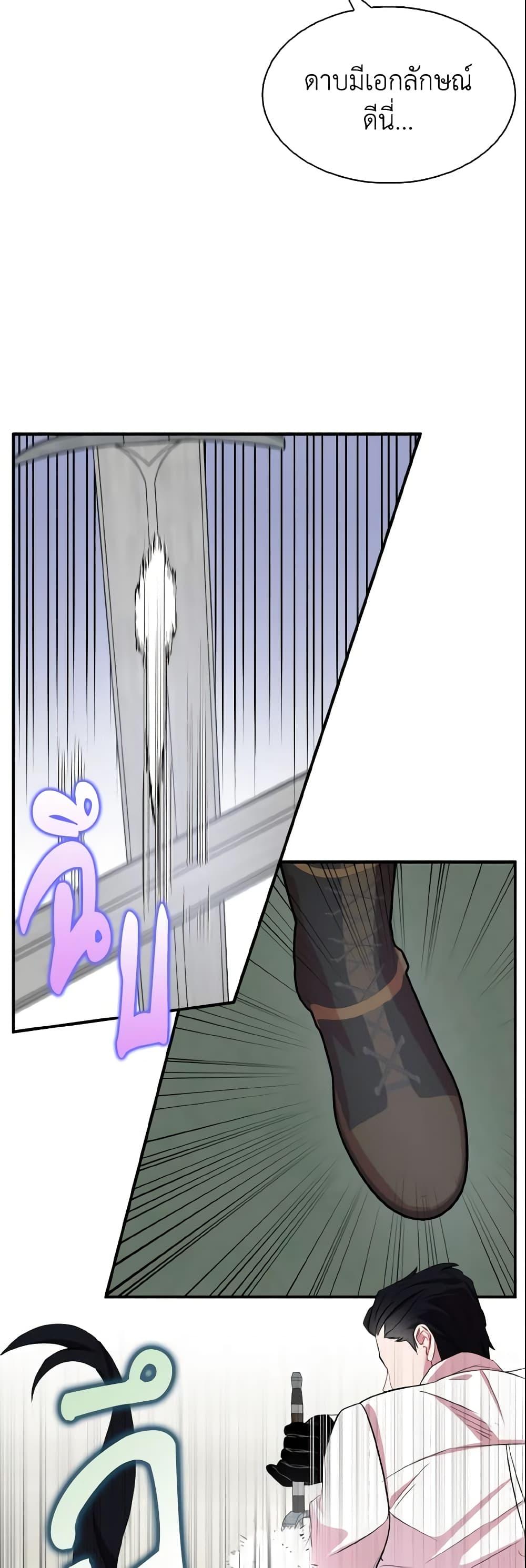 Manga-lc-com อ่านมังงะ อ่านการ์ตูน ออนไลน์ ฟรี I Tried To Be Her Loyal Sword ตอนที่ 1 2 3 4 5 6 7 8 9 10 11 12 13 14 ฟรี ไม่มีโฆษณา Manga-lc - อ่าน มังงะ อ่าน การ์ตูน ออนไลน์ อ่านมังงะ ฟรี