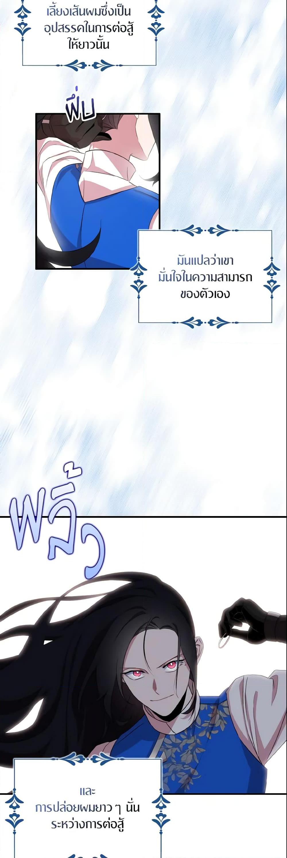 Manga-lc-com อ่านมังงะ อ่านการ์ตูน ออนไลน์ ฟรี I Tried To Be Her Loyal Sword ตอนที่ 1 2 3 4 5 6 7 8 9 10 11 12 13 14 ฟรี ไม่มีโฆษณา Manga-lc - อ่าน มังงะ อ่าน การ์ตูน ออนไลน์ อ่านมังงะ ฟรี