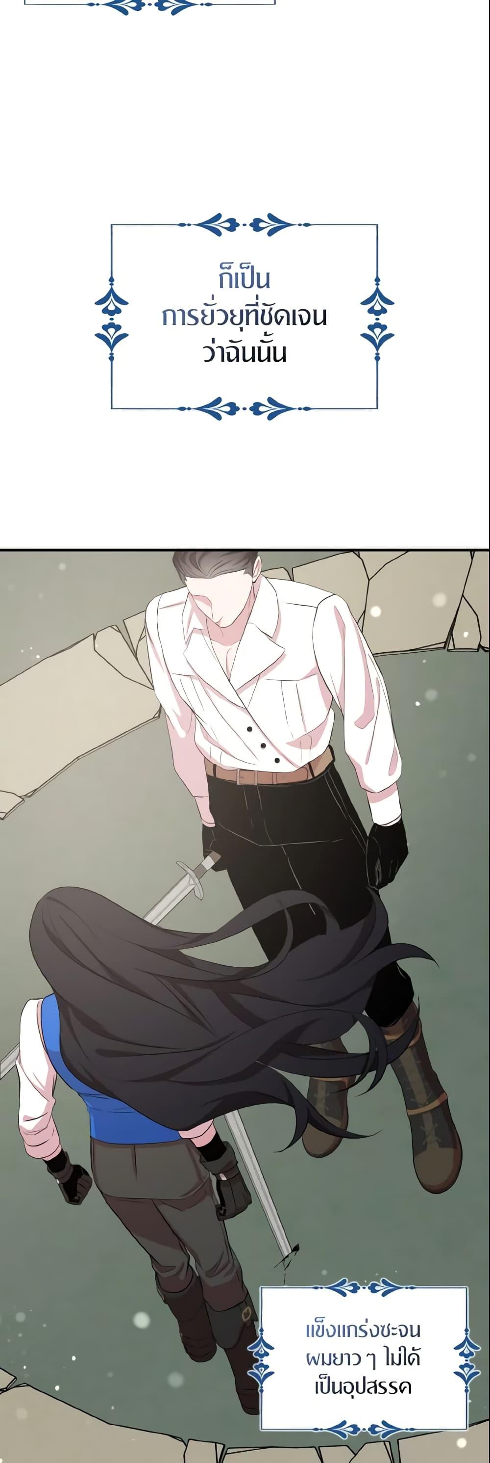 Manga-lc-com อ่านมังงะ อ่านการ์ตูน ออนไลน์ ฟรี I Tried To Be Her Loyal Sword ตอนที่ 1 2 3 4 5 6 7 8 9 10 11 12 13 14 ฟรี ไม่มีโฆษณา Manga-lc - อ่าน มังงะ อ่าน การ์ตูน ออนไลน์ อ่านมังงะ ฟรี