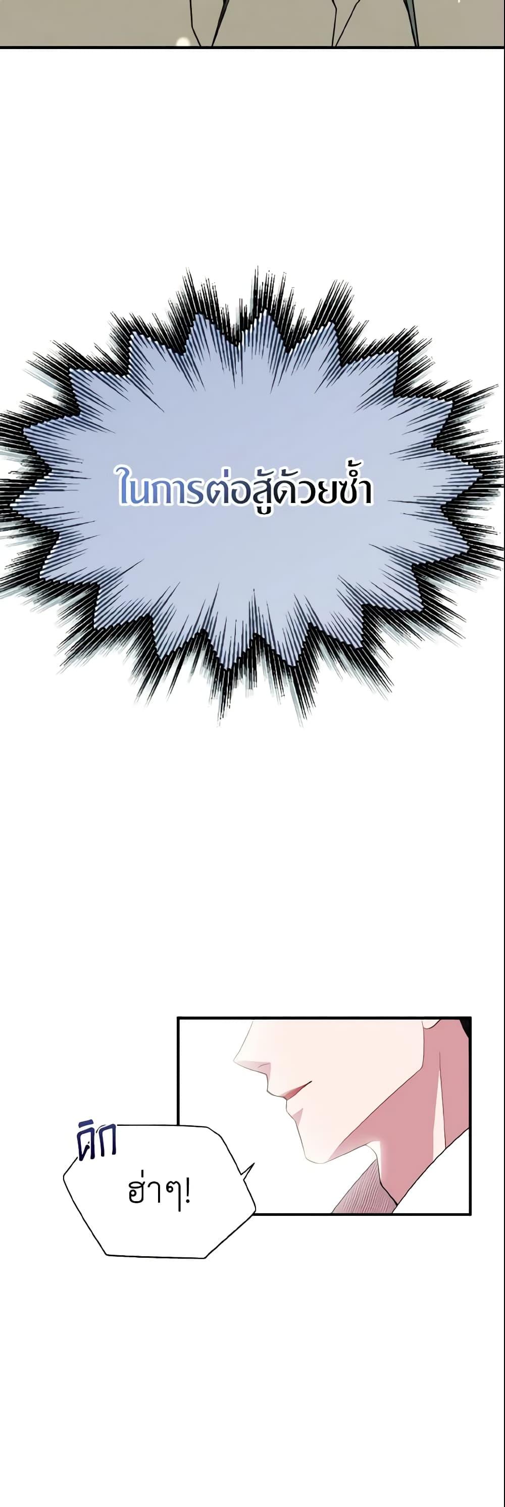 Manga-lc-com อ่านมังงะ อ่านการ์ตูน ออนไลน์ ฟรี I Tried To Be Her Loyal Sword ตอนที่ 1 2 3 4 5 6 7 8 9 10 11 12 13 14 ฟรี ไม่มีโฆษณา Manga-lc - อ่าน มังงะ อ่าน การ์ตูน ออนไลน์ อ่านมังงะ ฟรี