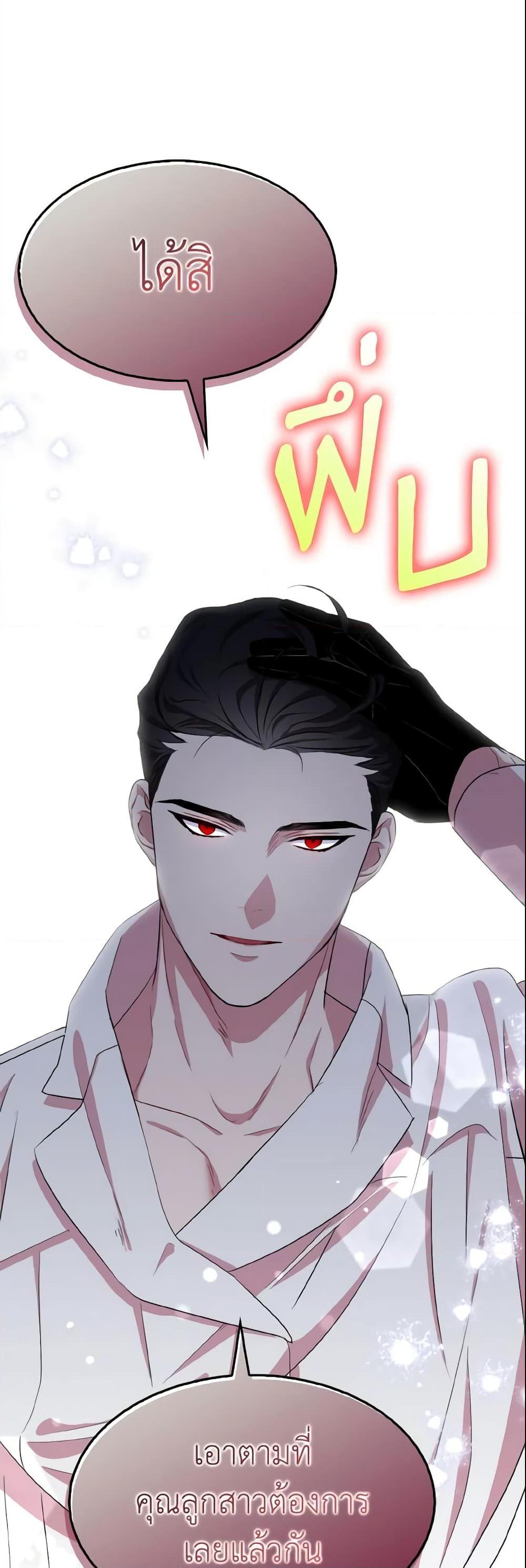 Manga-lc-com อ่านมังงะ อ่านการ์ตูน ออนไลน์ ฟรี I Tried To Be Her Loyal Sword ตอนที่ 1 2 3 4 5 6 7 8 9 10 11 12 13 14 ฟรี ไม่มีโฆษณา Manga-lc - อ่าน มังงะ อ่าน การ์ตูน ออนไลน์ อ่านมังงะ ฟรี