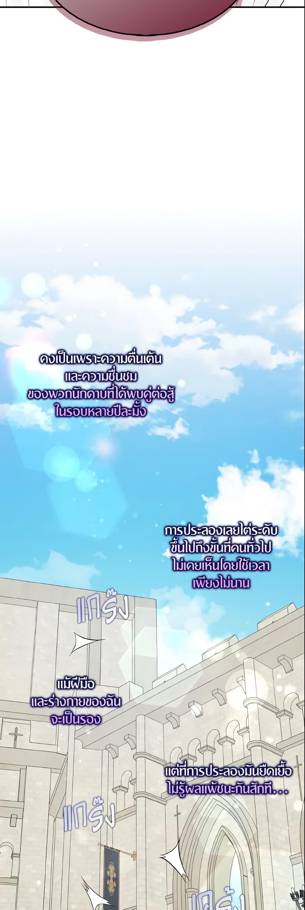 Manga-lc-com อ่านมังงะ อ่านการ์ตูน ออนไลน์ ฟรี I Tried To Be Her Loyal Sword ตอนที่ 1 2 3 4 5 6 7 8 9 10 11 12 13 14 ฟรี ไม่มีโฆษณา Manga-lc - อ่าน มังงะ อ่าน การ์ตูน ออนไลน์ อ่านมังงะ ฟรี