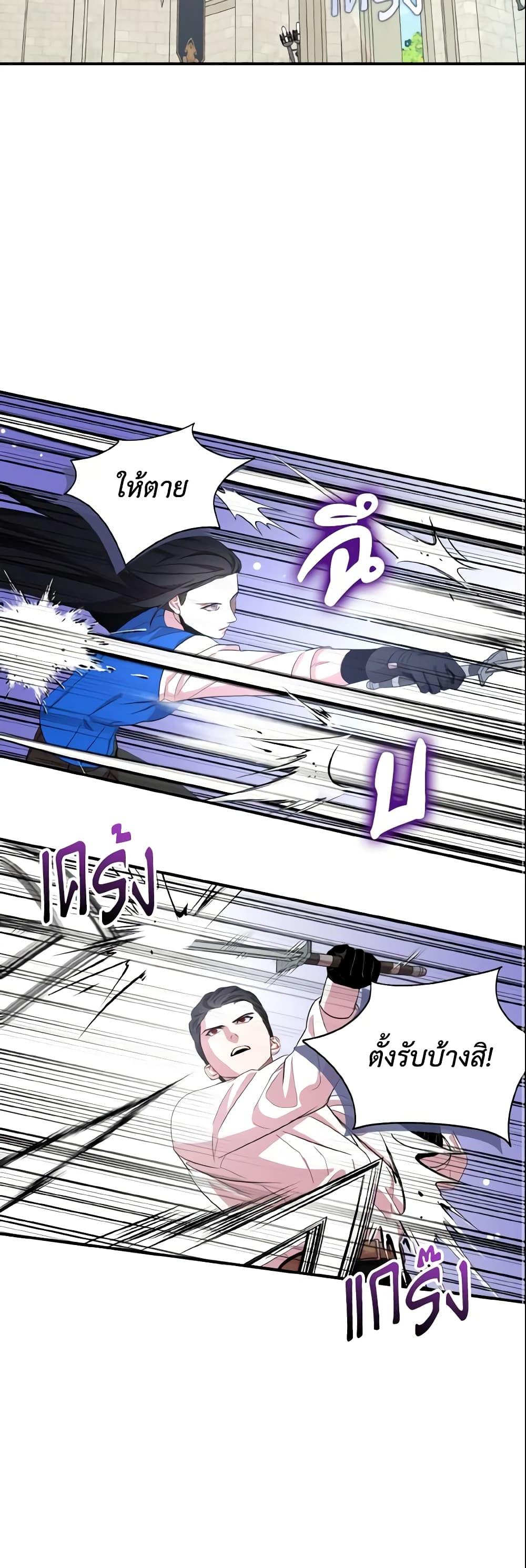 Manga-lc-com อ่านมังงะ อ่านการ์ตูน ออนไลน์ ฟรี I Tried To Be Her Loyal Sword ตอนที่ 1 2 3 4 5 6 7 8 9 10 11 12 13 14 ฟรี ไม่มีโฆษณา Manga-lc - อ่าน มังงะ อ่าน การ์ตูน ออนไลน์ อ่านมังงะ ฟรี