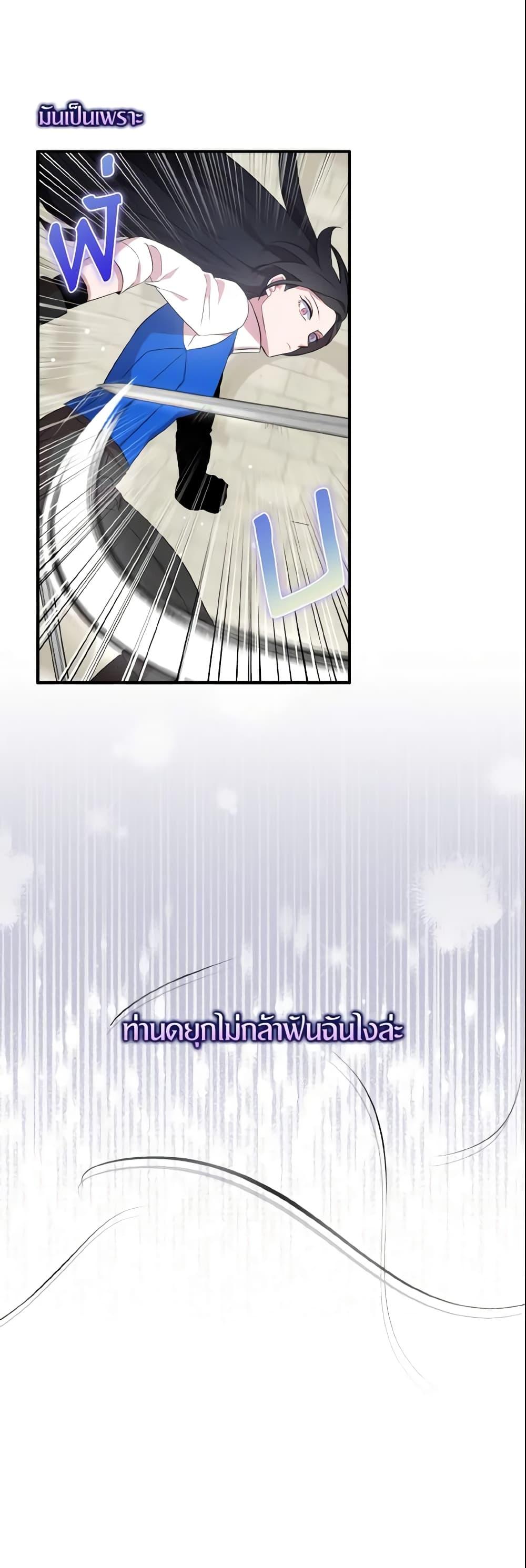 Manga-lc-com อ่านมังงะ อ่านการ์ตูน ออนไลน์ ฟรี I Tried To Be Her Loyal Sword ตอนที่ 1 2 3 4 5 6 7 8 9 10 11 12 13 14 ฟรี ไม่มีโฆษณา Manga-lc - อ่าน มังงะ อ่าน การ์ตูน ออนไลน์ อ่านมังงะ ฟรี
