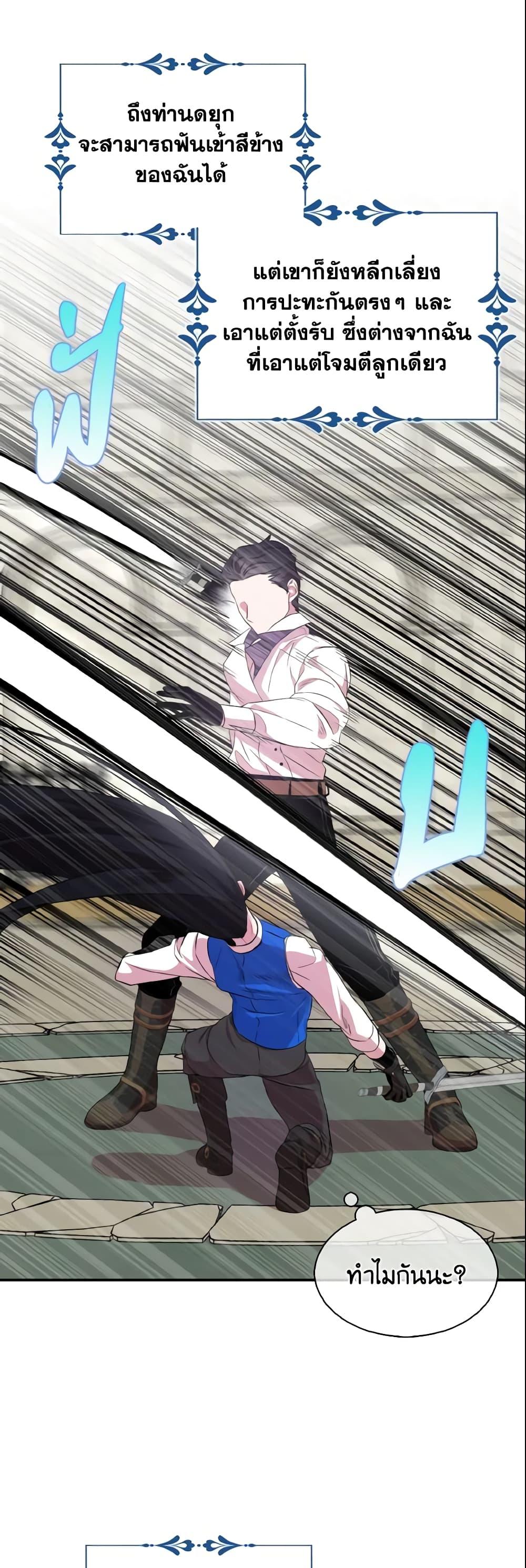 Manga-lc-com อ่านมังงะ อ่านการ์ตูน ออนไลน์ ฟรี I Tried To Be Her Loyal Sword ตอนที่ 1 2 3 4 5 6 7 8 9 10 11 12 13 14 ฟรี ไม่มีโฆษณา Manga-lc - อ่าน มังงะ อ่าน การ์ตูน ออนไลน์ อ่านมังงะ ฟรี