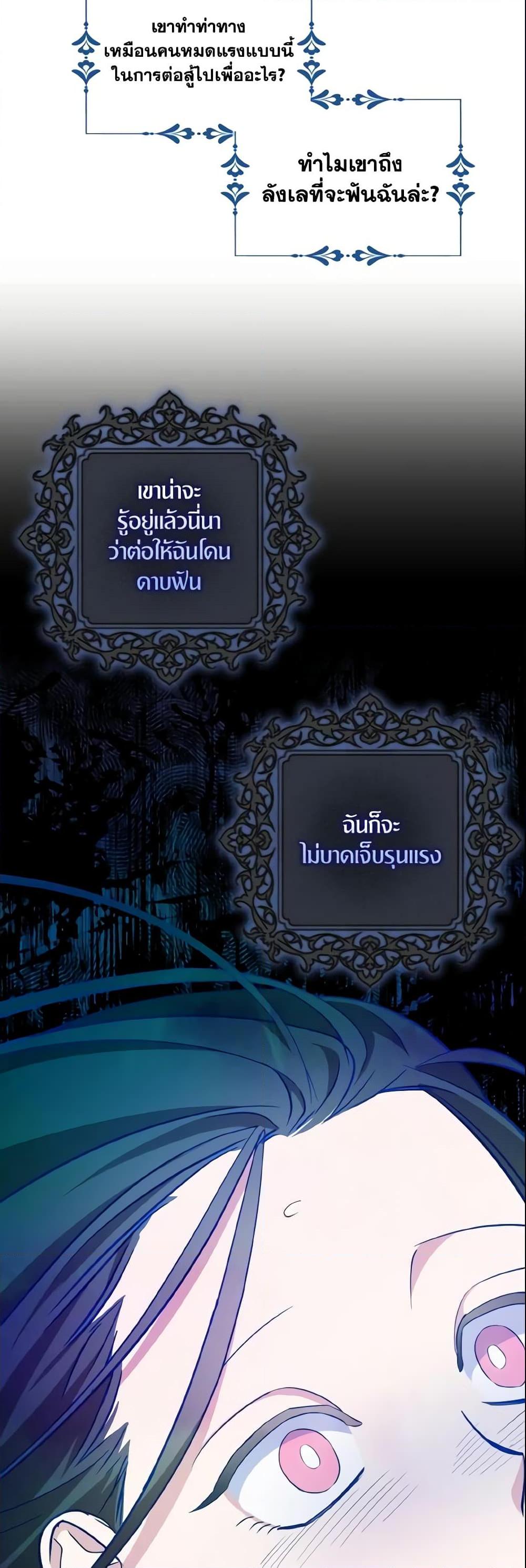 Manga-lc-com อ่านมังงะ อ่านการ์ตูน ออนไลน์ ฟรี I Tried To Be Her Loyal Sword ตอนที่ 1 2 3 4 5 6 7 8 9 10 11 12 13 14 ฟรี ไม่มีโฆษณา Manga-lc - อ่าน มังงะ อ่าน การ์ตูน ออนไลน์ อ่านมังงะ ฟรี