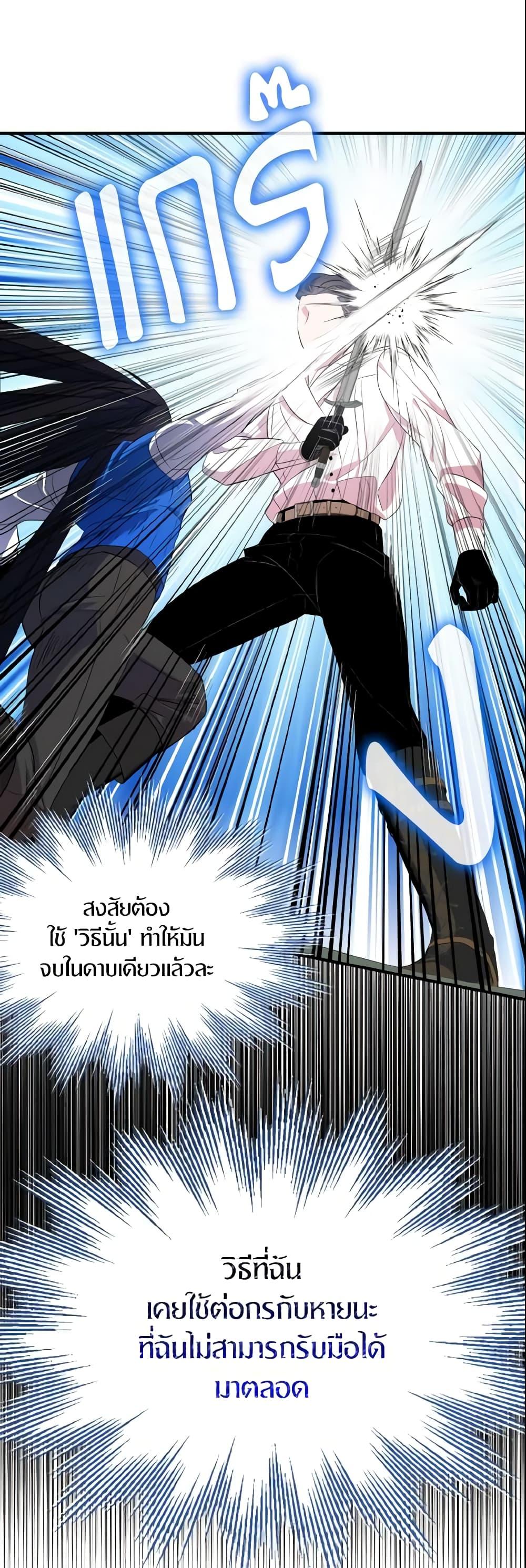 Manga-lc-com อ่านมังงะ อ่านการ์ตูน ออนไลน์ ฟรี I Tried To Be Her Loyal Sword ตอนที่ 1 2 3 4 5 6 7 8 9 10 11 12 13 14 ฟรี ไม่มีโฆษณา Manga-lc - อ่าน มังงะ อ่าน การ์ตูน ออนไลน์ อ่านมังงะ ฟรี