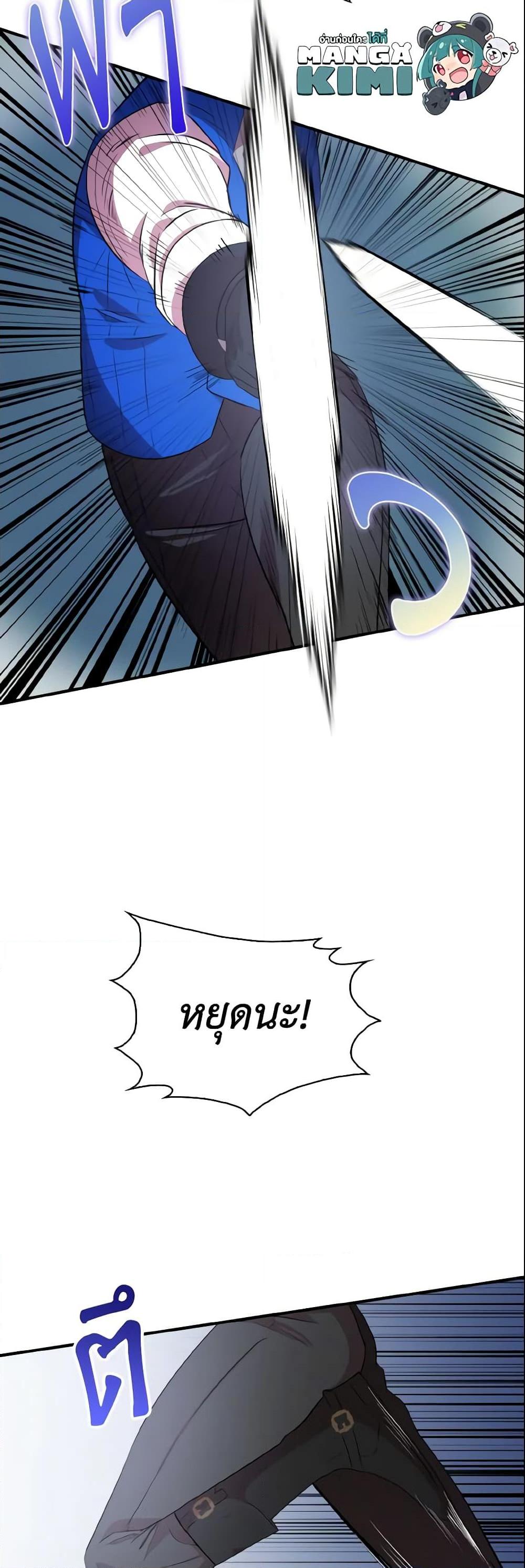 Manga-lc-com อ่านมังงะ อ่านการ์ตูน ออนไลน์ ฟรี I Tried To Be Her Loyal Sword ตอนที่ 1 2 3 4 5 6 7 8 9 10 11 12 13 14 ฟรี ไม่มีโฆษณา Manga-lc - อ่าน มังงะ อ่าน การ์ตูน ออนไลน์ อ่านมังงะ ฟรี