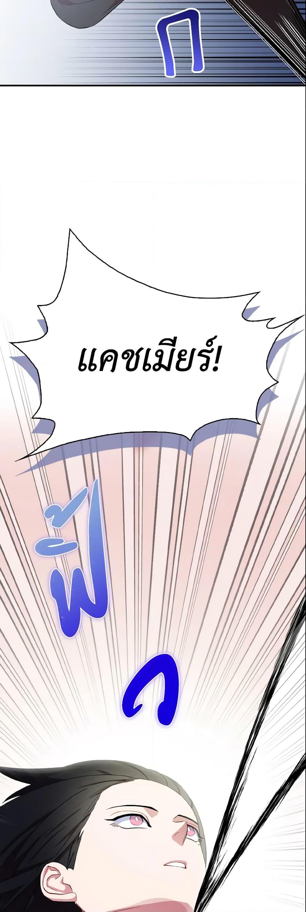 Manga-lc-com อ่านมังงะ อ่านการ์ตูน ออนไลน์ ฟรี I Tried To Be Her Loyal Sword ตอนที่ 1 2 3 4 5 6 7 8 9 10 11 12 13 14 ฟรี ไม่มีโฆษณา Manga-lc - อ่าน มังงะ อ่าน การ์ตูน ออนไลน์ อ่านมังงะ ฟรี
