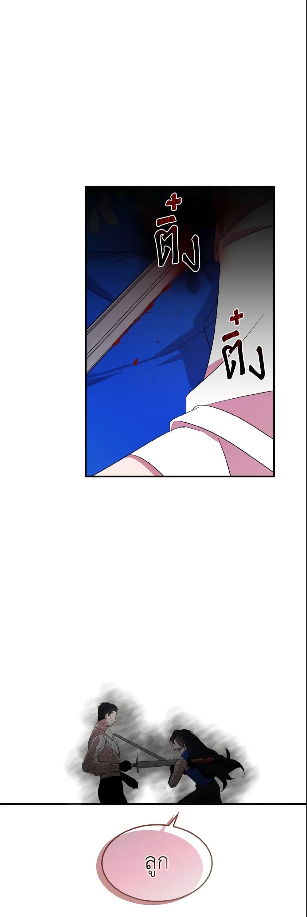 Manga-lc-com อ่านมังงะ อ่านการ์ตูน ออนไลน์ ฟรี I Tried To Be Her Loyal Sword ตอนที่ 1 2 3 4 5 6 7 8 9 10 11 12 13 14 ฟรี ไม่มีโฆษณา Manga-lc - อ่าน มังงะ อ่าน การ์ตูน ออนไลน์ อ่านมังงะ ฟรี