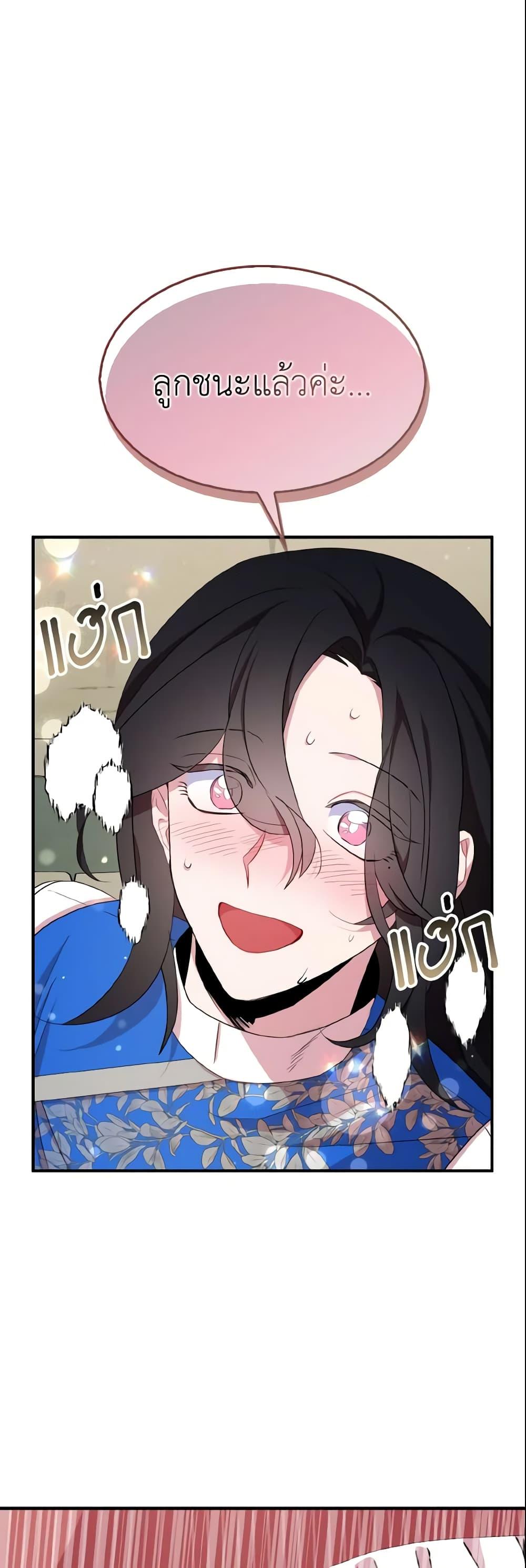 Manga-lc-com อ่านมังงะ อ่านการ์ตูน ออนไลน์ ฟรี I Tried To Be Her Loyal Sword ตอนที่ 1 2 3 4 5 6 7 8 9 10 11 12 13 14 ฟรี ไม่มีโฆษณา Manga-lc - อ่าน มังงะ อ่าน การ์ตูน ออนไลน์ อ่านมังงะ ฟรี