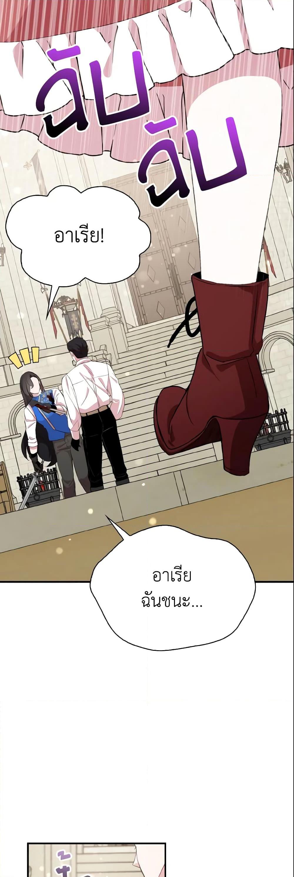 Manga-lc-com อ่านมังงะ อ่านการ์ตูน ออนไลน์ ฟรี I Tried To Be Her Loyal Sword ตอนที่ 1 2 3 4 5 6 7 8 9 10 11 12 13 14 ฟรี ไม่มีโฆษณา Manga-lc - อ่าน มังงะ อ่าน การ์ตูน ออนไลน์ อ่านมังงะ ฟรี