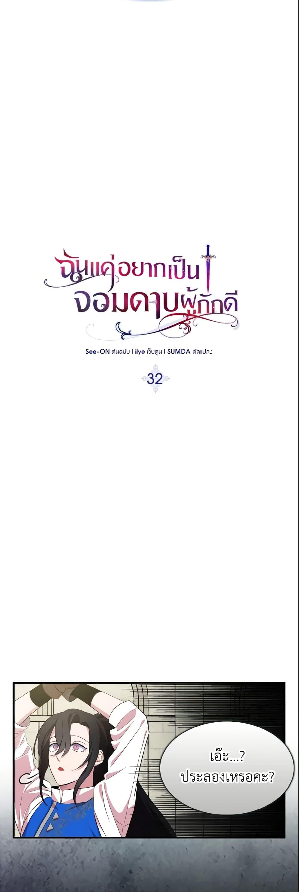 Manga-lc-com อ่านมังงะ อ่านการ์ตูน ออนไลน์ ฟรี I Tried To Be Her Loyal Sword ตอนที่ 1 2 3 4 5 6 7 8 9 10 11 12 13 14 ฟรี ไม่มีโฆษณา Manga-lc - อ่าน มังงะ อ่าน การ์ตูน ออนไลน์ อ่านมังงะ ฟรี