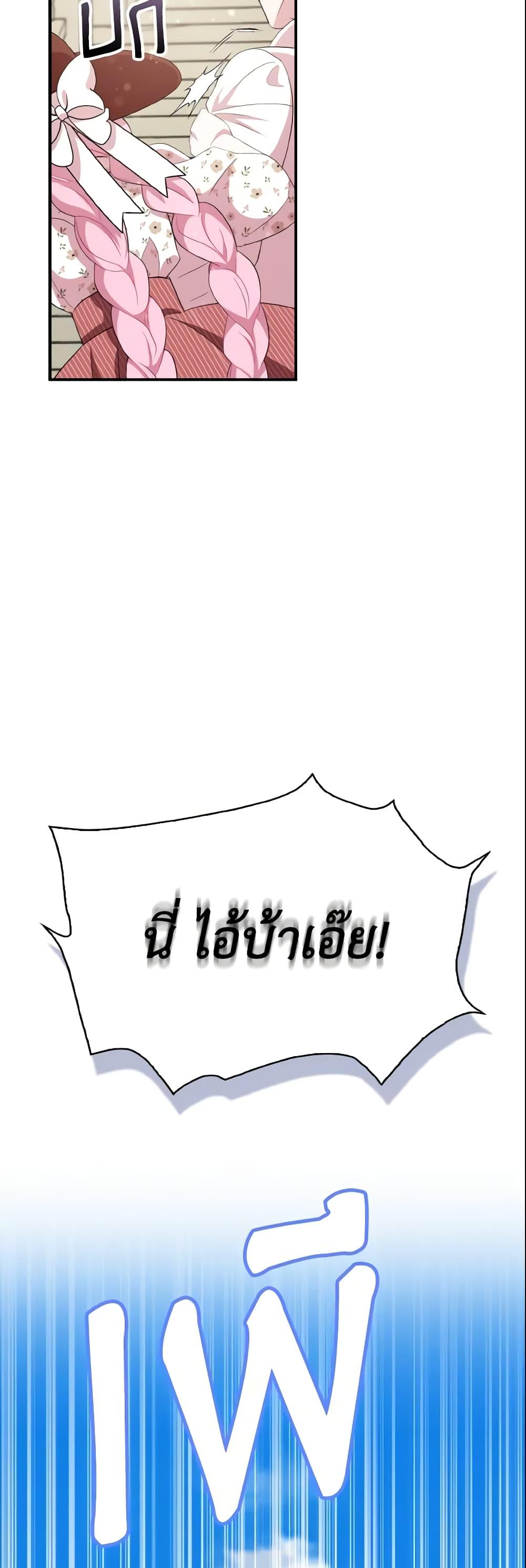 Manga-lc-com อ่านมังงะ อ่านการ์ตูน ออนไลน์ ฟรี I Tried To Be Her Loyal Sword ตอนที่ 1 2 3 4 5 6 7 8 9 10 11 12 13 14 ฟรี ไม่มีโฆษณา Manga-lc - อ่าน มังงะ อ่าน การ์ตูน ออนไลน์ อ่านมังงะ ฟรี