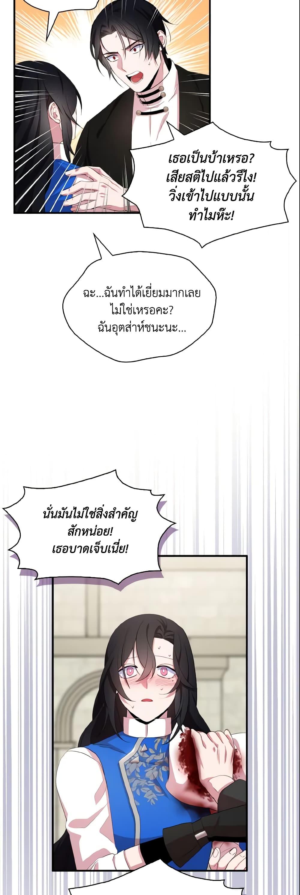 Manga-lc-com อ่านมังงะ อ่านการ์ตูน ออนไลน์ ฟรี I Tried To Be Her Loyal Sword ตอนที่ 1 2 3 4 5 6 7 8 9 10 11 12 13 14 ฟรี ไม่มีโฆษณา Manga-lc - อ่าน มังงะ อ่าน การ์ตูน ออนไลน์ อ่านมังงะ ฟรี