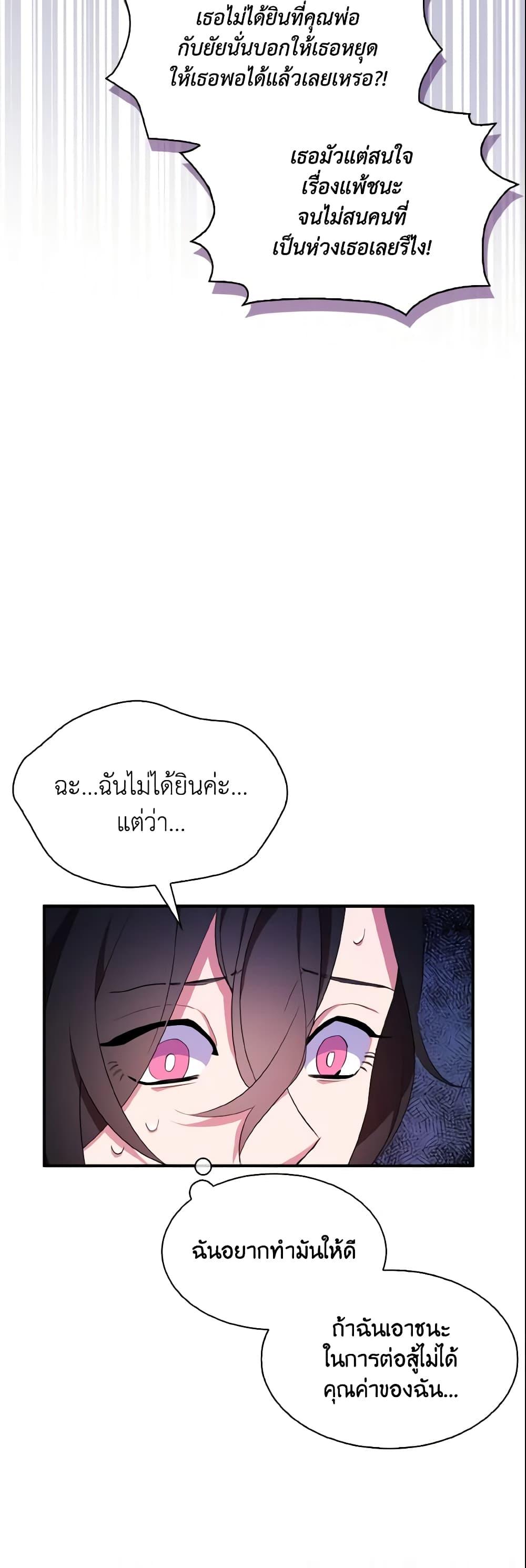 Manga-lc-com อ่านมังงะ อ่านการ์ตูน ออนไลน์ ฟรี I Tried To Be Her Loyal Sword ตอนที่ 1 2 3 4 5 6 7 8 9 10 11 12 13 14 ฟรี ไม่มีโฆษณา Manga-lc - อ่าน มังงะ อ่าน การ์ตูน ออนไลน์ อ่านมังงะ ฟรี