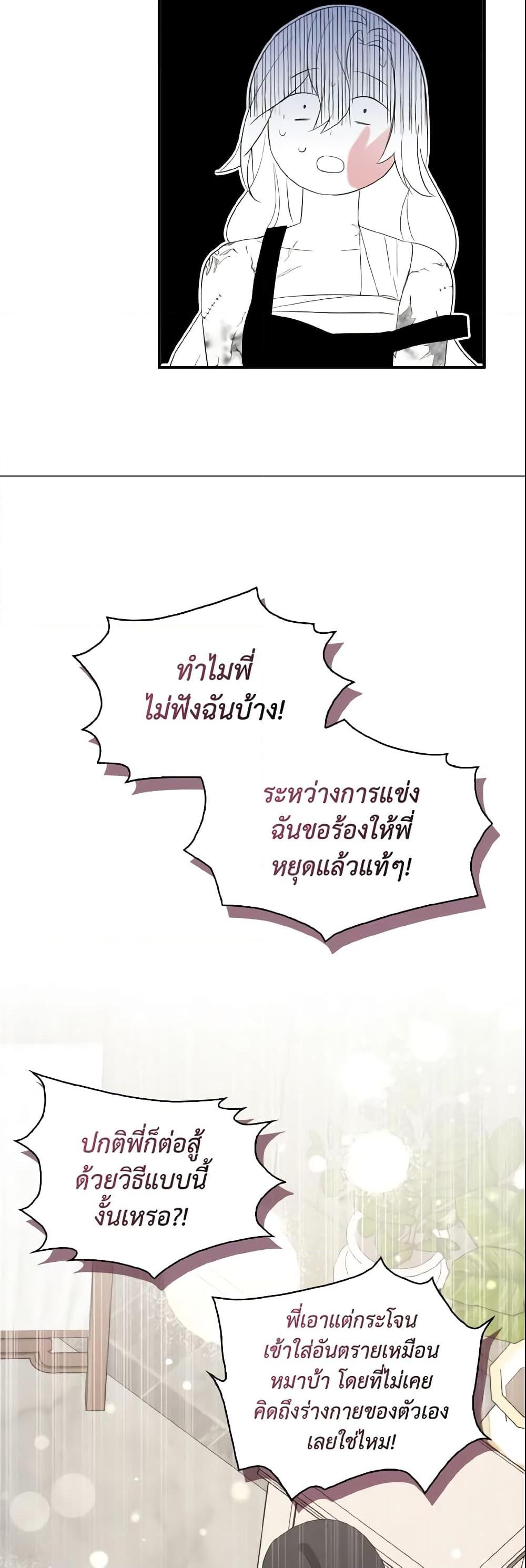 Manga-lc-com อ่านมังงะ อ่านการ์ตูน ออนไลน์ ฟรี I Tried To Be Her Loyal Sword ตอนที่ 1 2 3 4 5 6 7 8 9 10 11 12 13 14 ฟรี ไม่มีโฆษณา Manga-lc - อ่าน มังงะ อ่าน การ์ตูน ออนไลน์ อ่านมังงะ ฟรี