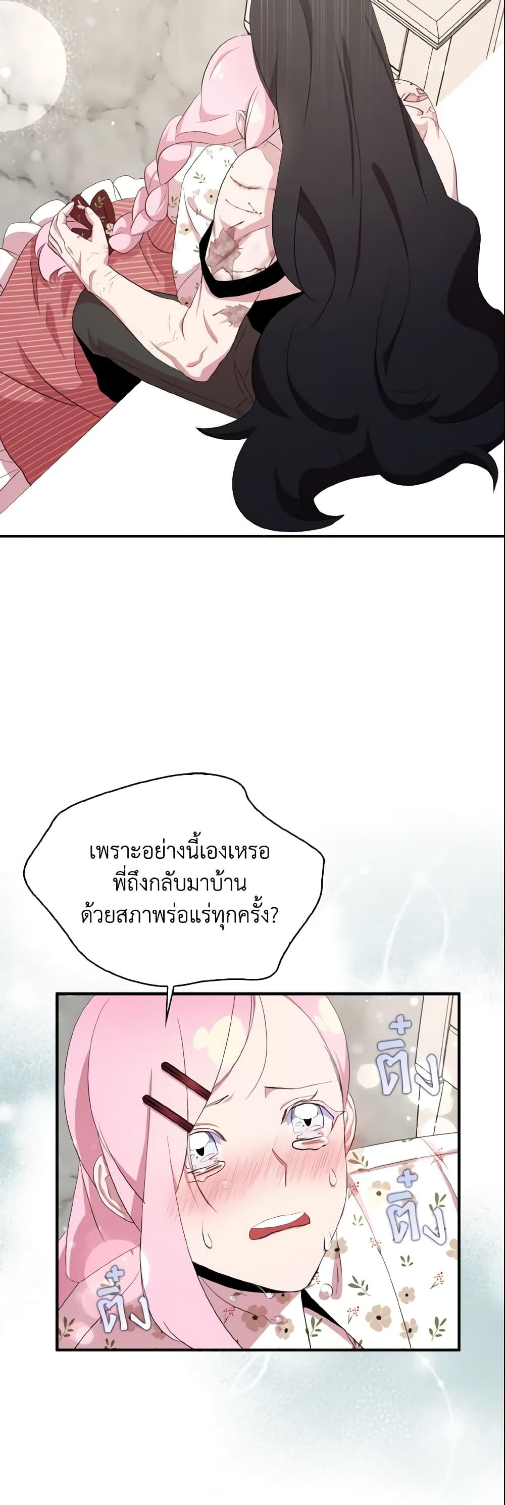 Manga-lc-com อ่านมังงะ อ่านการ์ตูน ออนไลน์ ฟรี I Tried To Be Her Loyal Sword ตอนที่ 1 2 3 4 5 6 7 8 9 10 11 12 13 14 ฟรี ไม่มีโฆษณา Manga-lc - อ่าน มังงะ อ่าน การ์ตูน ออนไลน์ อ่านมังงะ ฟรี
