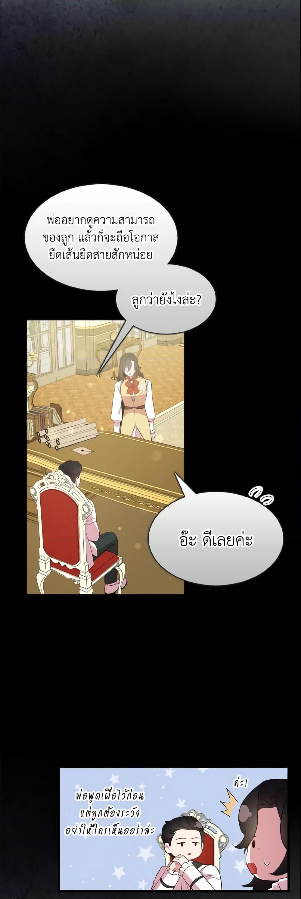 Manga-lc-com อ่านมังงะ อ่านการ์ตูน ออนไลน์ ฟรี I Tried To Be Her Loyal Sword ตอนที่ 1 2 3 4 5 6 7 8 9 10 11 12 13 14 ฟรี ไม่มีโฆษณา Manga-lc - อ่าน มังงะ อ่าน การ์ตูน ออนไลน์ อ่านมังงะ ฟรี