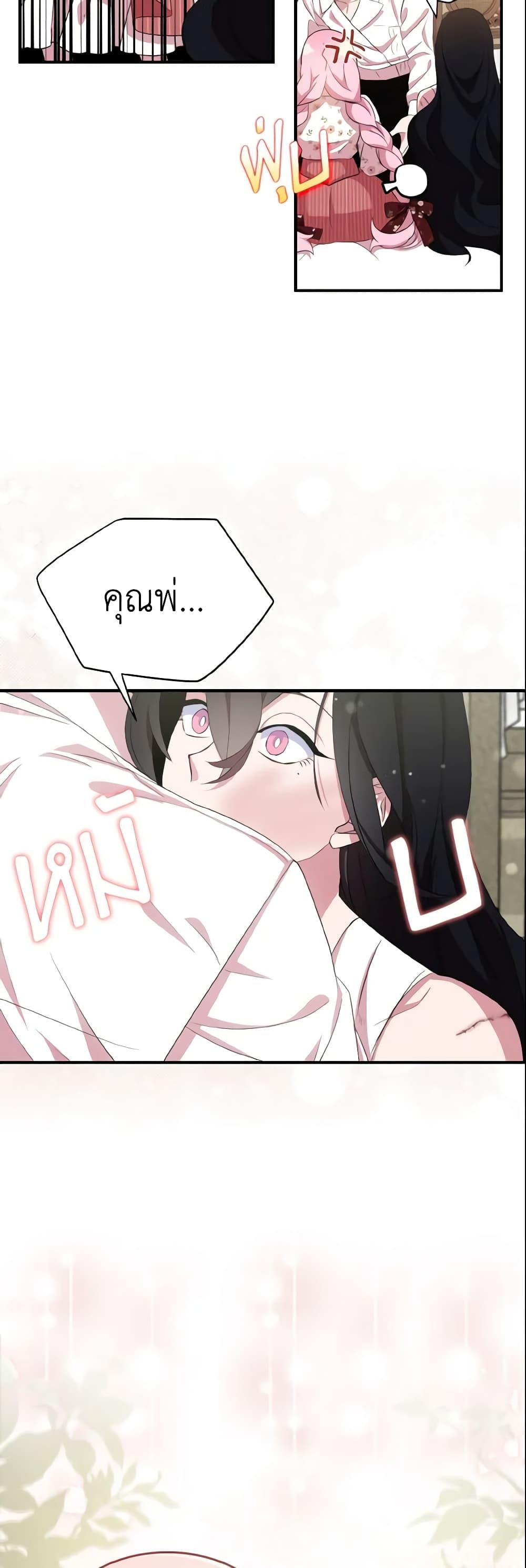 Manga-lc-com อ่านมังงะ อ่านการ์ตูน ออนไลน์ ฟรี I Tried To Be Her Loyal Sword ตอนที่ 1 2 3 4 5 6 7 8 9 10 11 12 13 14 ฟรี ไม่มีโฆษณา Manga-lc - อ่าน มังงะ อ่าน การ์ตูน ออนไลน์ อ่านมังงะ ฟรี