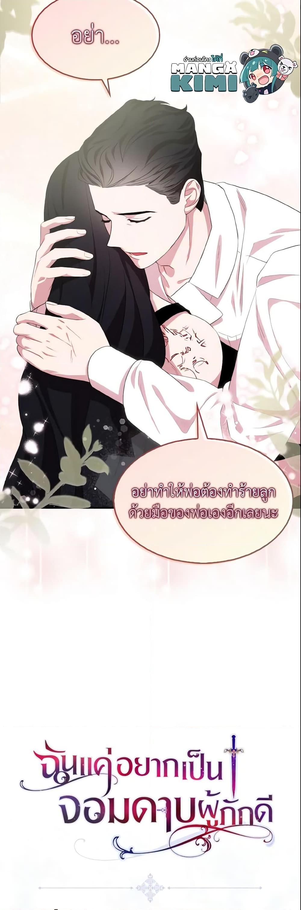 Manga-lc-com อ่านมังงะ อ่านการ์ตูน ออนไลน์ ฟรี I Tried To Be Her Loyal Sword ตอนที่ 1 2 3 4 5 6 7 8 9 10 11 12 13 14 ฟรี ไม่มีโฆษณา Manga-lc - อ่าน มังงะ อ่าน การ์ตูน ออนไลน์ อ่านมังงะ ฟรี