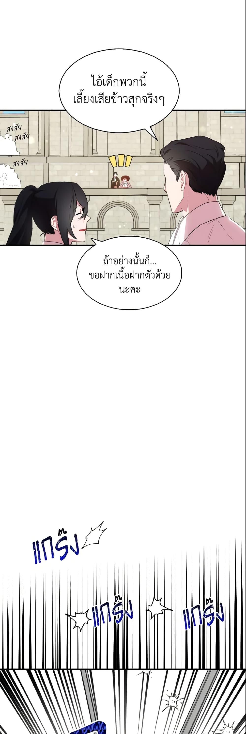 Manga-lc-com อ่านมังงะ อ่านการ์ตูน ออนไลน์ ฟรี I Tried To Be Her Loyal Sword ตอนที่ 1 2 3 4 5 6 7 8 9 10 11 12 13 14 ฟรี ไม่มีโฆษณา Manga-lc - อ่าน มังงะ อ่าน การ์ตูน ออนไลน์ อ่านมังงะ ฟรี