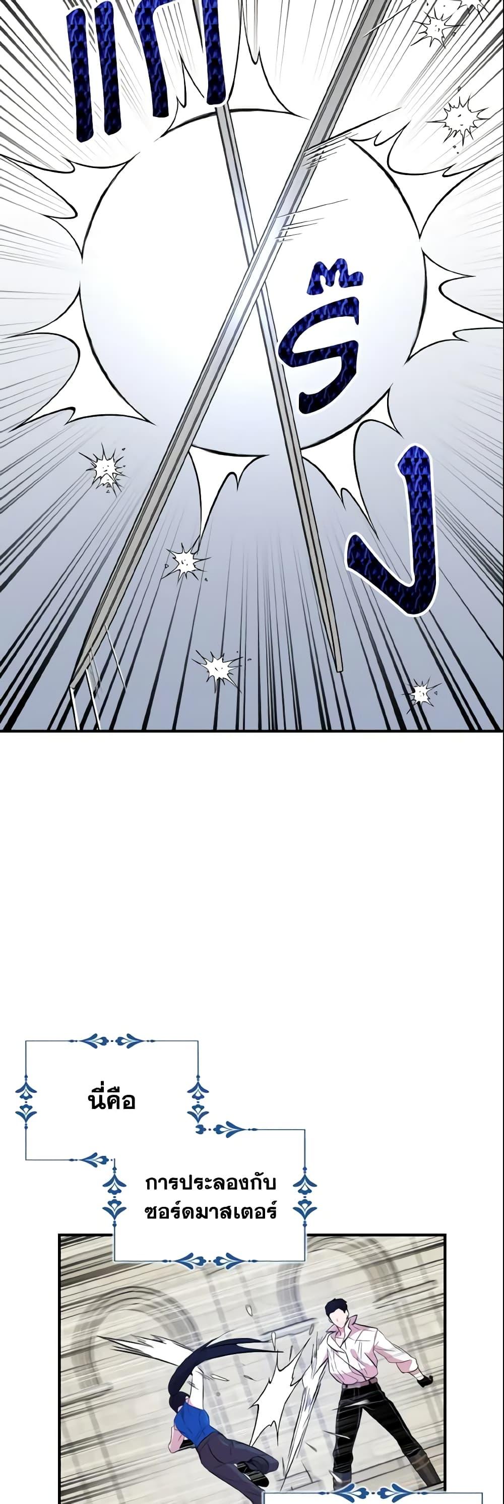 Manga-lc-com อ่านมังงะ อ่านการ์ตูน ออนไลน์ ฟรี I Tried To Be Her Loyal Sword ตอนที่ 1 2 3 4 5 6 7 8 9 10 11 12 13 14 ฟรี ไม่มีโฆษณา Manga-lc - อ่าน มังงะ อ่าน การ์ตูน ออนไลน์ อ่านมังงะ ฟรี