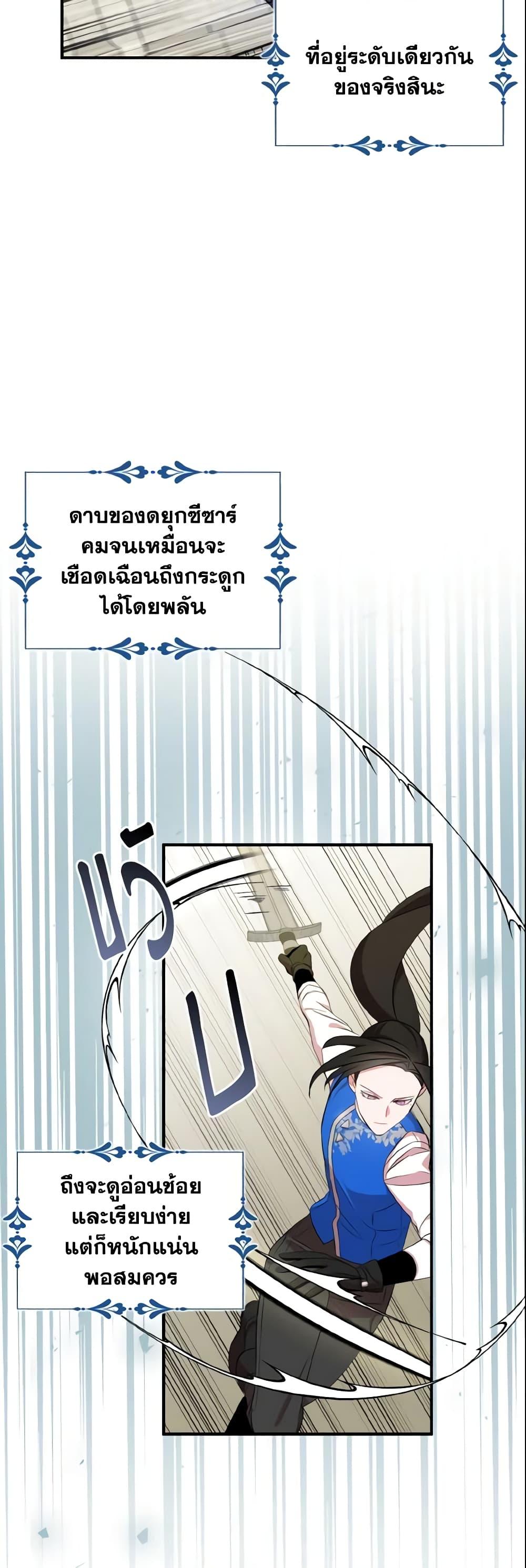 Manga-lc-com อ่านมังงะ อ่านการ์ตูน ออนไลน์ ฟรี I Tried To Be Her Loyal Sword ตอนที่ 1 2 3 4 5 6 7 8 9 10 11 12 13 14 ฟรี ไม่มีโฆษณา Manga-lc - อ่าน มังงะ อ่าน การ์ตูน ออนไลน์ อ่านมังงะ ฟรี