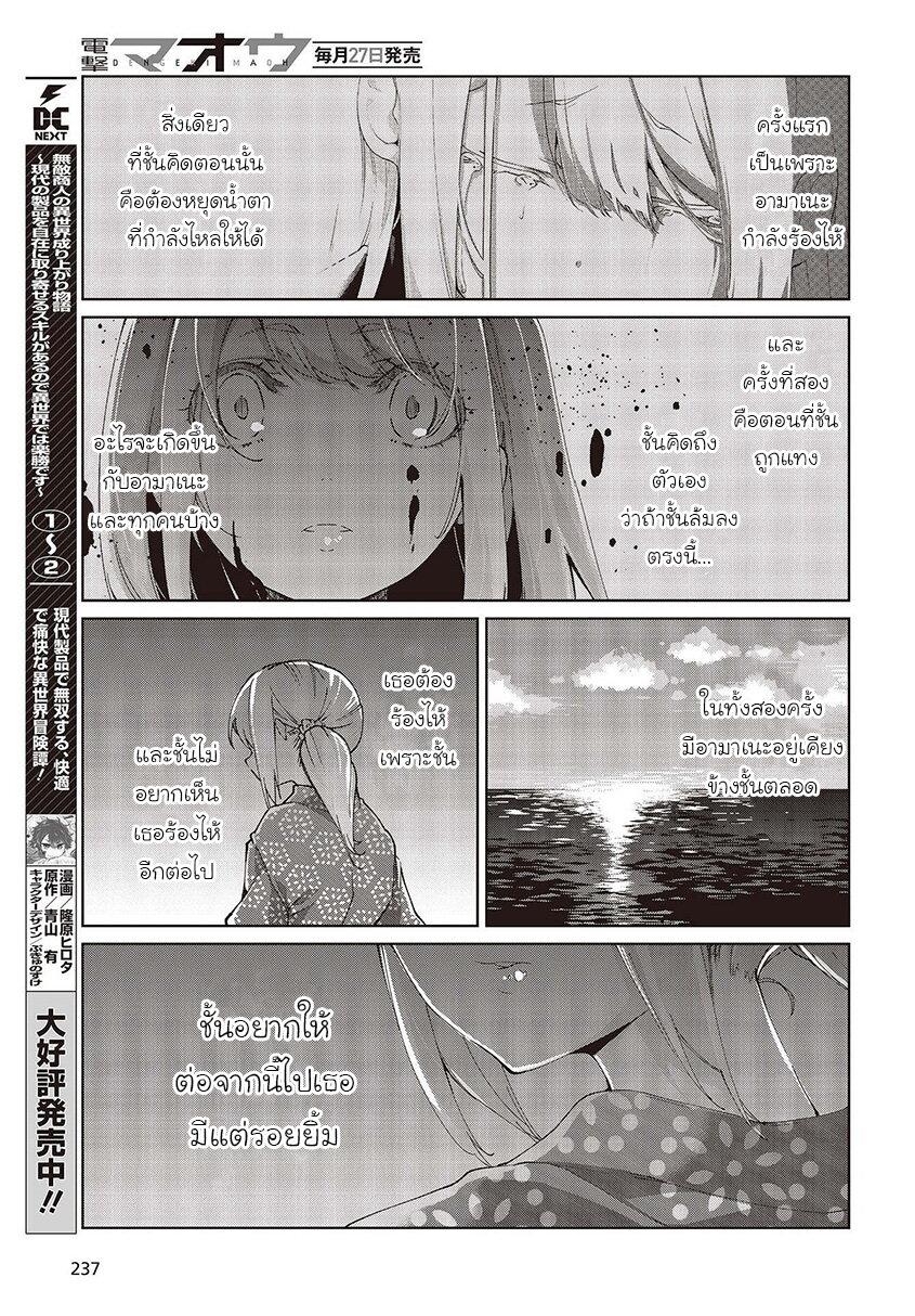 Manga-lc-com อ่านมังงะ อ่านการ์ตูน ออนไลน์ ฟรี Oroka na Tenshi wa Akuma to Odoru ตอนที่ 1 2 3 4 5 6 7 8 9 10 11 12 13 14 ฟรี ไม่มีโฆษณา Manga-lc - อ่าน มังงะ อ่าน การ์ตูน ออนไลน์ อ่านมังงะ ฟรี