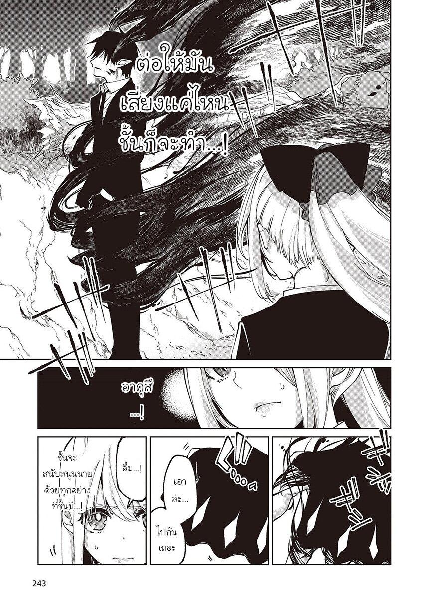 Manga-lc-com อ่านมังงะ อ่านการ์ตูน ออนไลน์ ฟรี Oroka na Tenshi wa Akuma to Odoru ตอนที่ 1 2 3 4 5 6 7 8 9 10 11 12 13 14 ฟรี ไม่มีโฆษณา Manga-lc - อ่าน มังงะ อ่าน การ์ตูน ออนไลน์ อ่านมังงะ ฟรี
