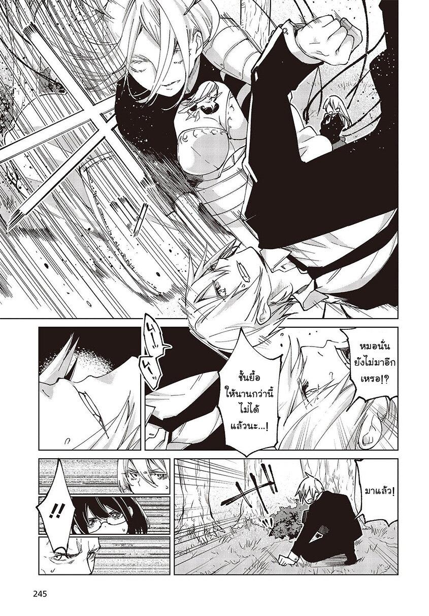 Manga-lc-com อ่านมังงะ อ่านการ์ตูน ออนไลน์ ฟรี Oroka na Tenshi wa Akuma to Odoru ตอนที่ 1 2 3 4 5 6 7 8 9 10 11 12 13 14 ฟรี ไม่มีโฆษณา Manga-lc - อ่าน มังงะ อ่าน การ์ตูน ออนไลน์ อ่านมังงะ ฟรี