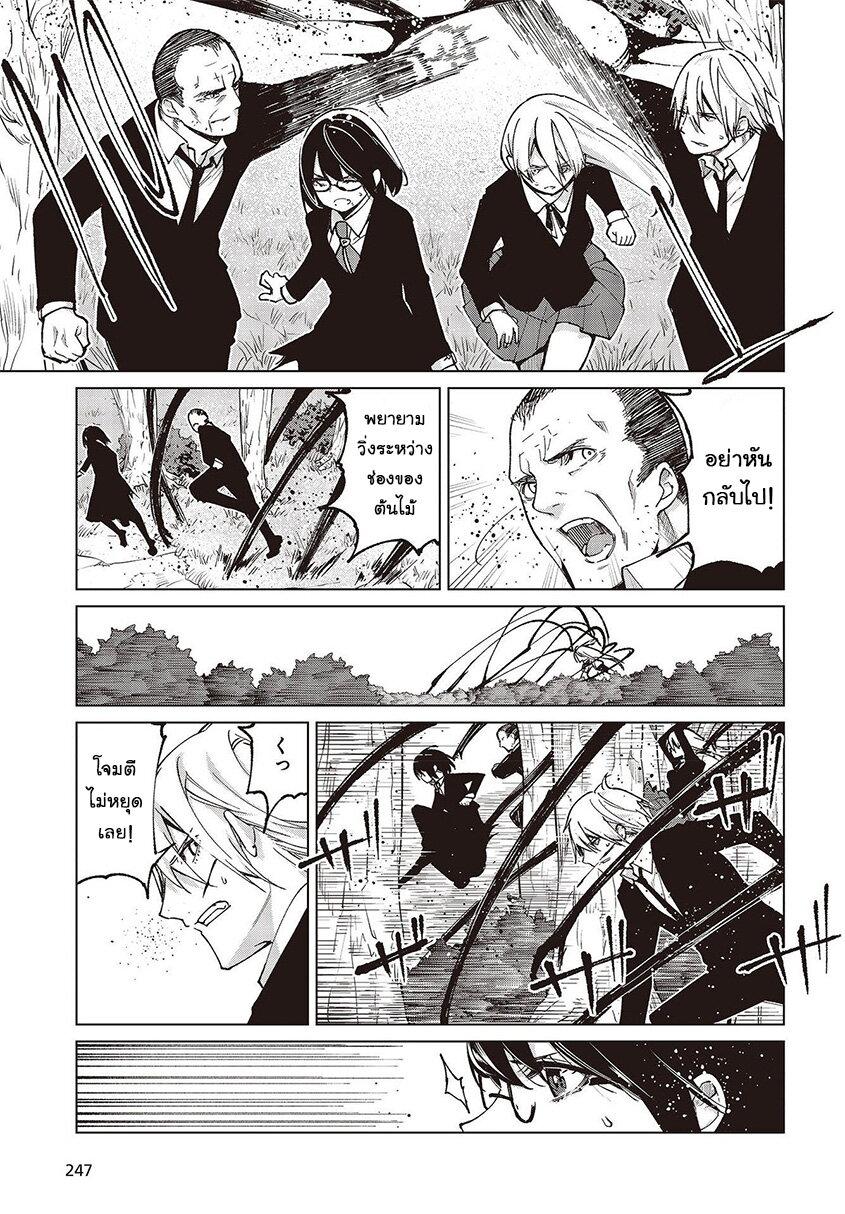 Manga-lc-com อ่านมังงะ อ่านการ์ตูน ออนไลน์ ฟรี Oroka na Tenshi wa Akuma to Odoru ตอนที่ 1 2 3 4 5 6 7 8 9 10 11 12 13 14 ฟรี ไม่มีโฆษณา Manga-lc - อ่าน มังงะ อ่าน การ์ตูน ออนไลน์ อ่านมังงะ ฟรี