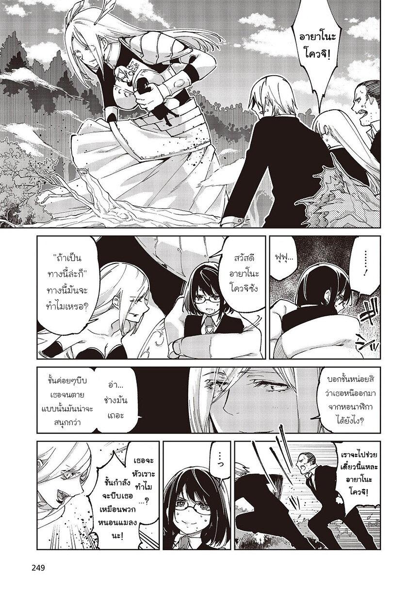 Manga-lc-com อ่านมังงะ อ่านการ์ตูน ออนไลน์ ฟรี Oroka na Tenshi wa Akuma to Odoru ตอนที่ 1 2 3 4 5 6 7 8 9 10 11 12 13 14 ฟรี ไม่มีโฆษณา Manga-lc - อ่าน มังงะ อ่าน การ์ตูน ออนไลน์ อ่านมังงะ ฟรี