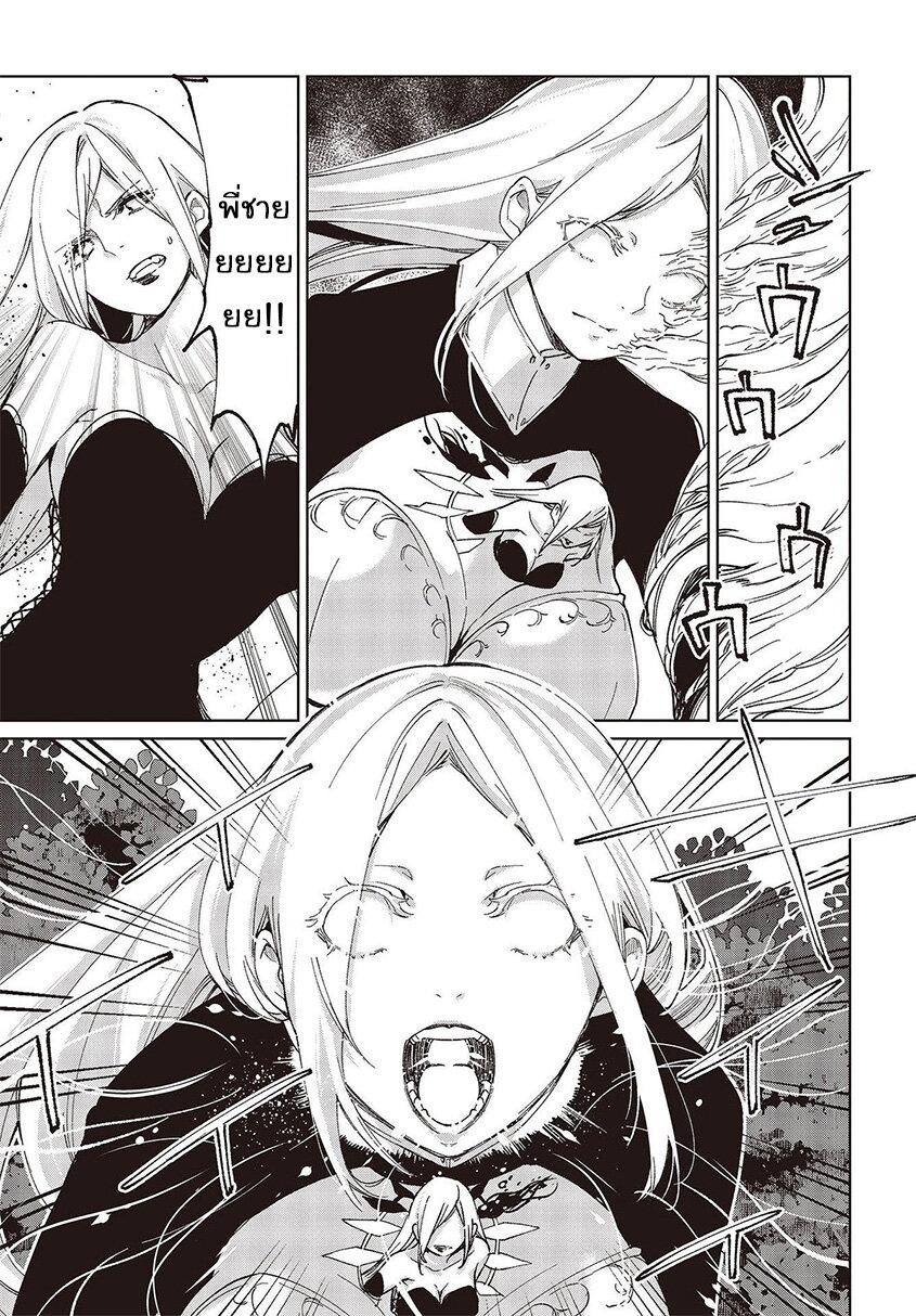 Manga-lc-com อ่านมังงะ อ่านการ์ตูน ออนไลน์ ฟรี Oroka na Tenshi wa Akuma to Odoru ตอนที่ 1 2 3 4 5 6 7 8 9 10 11 12 13 14 ฟรี ไม่มีโฆษณา Manga-lc - อ่าน มังงะ อ่าน การ์ตูน ออนไลน์ อ่านมังงะ ฟรี