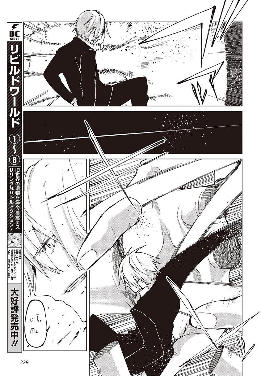 Manga-lc-com อ่านมังงะ อ่านการ์ตูน ออนไลน์ ฟรี Oroka na Tenshi wa Akuma to Odoru ตอนที่ 1 2 3 4 5 6 7 8 9 10 11 12 13 14 ฟรี ไม่มีโฆษณา Manga-lc - อ่าน มังงะ อ่าน การ์ตูน ออนไลน์ อ่านมังงะ ฟรี
