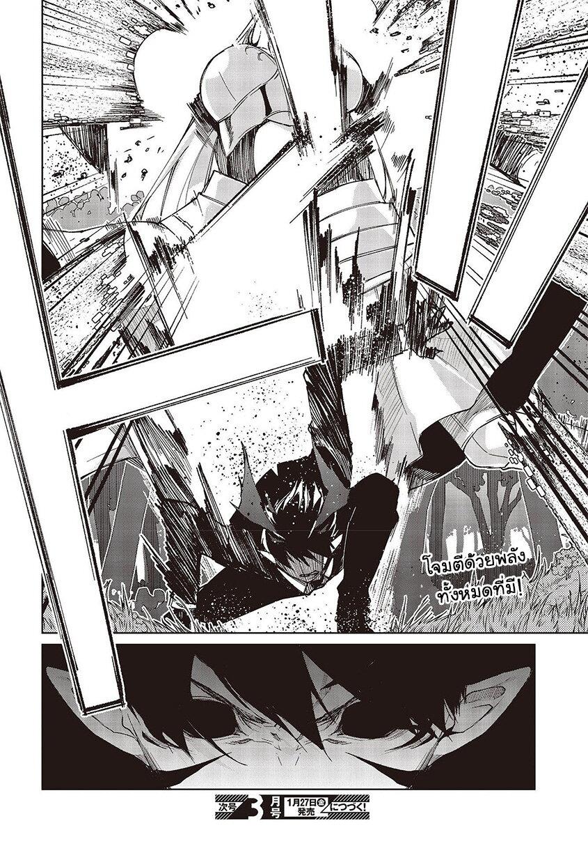 Manga-lc-com อ่านมังงะ อ่านการ์ตูน ออนไลน์ ฟรี Oroka na Tenshi wa Akuma to Odoru ตอนที่ 1 2 3 4 5 6 7 8 9 10 11 12 13 14 ฟรี ไม่มีโฆษณา Manga-lc - อ่าน มังงะ อ่าน การ์ตูน ออนไลน์ อ่านมังงะ ฟรี