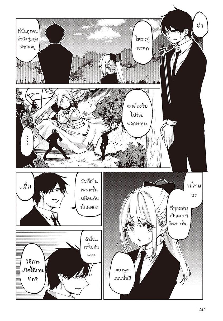 Manga-lc-com อ่านมังงะ อ่านการ์ตูน ออนไลน์ ฟรี Oroka na Tenshi wa Akuma to Odoru ตอนที่ 1 2 3 4 5 6 7 8 9 10 11 12 13 14 ฟรี ไม่มีโฆษณา Manga-lc - อ่าน มังงะ อ่าน การ์ตูน ออนไลน์ อ่านมังงะ ฟรี