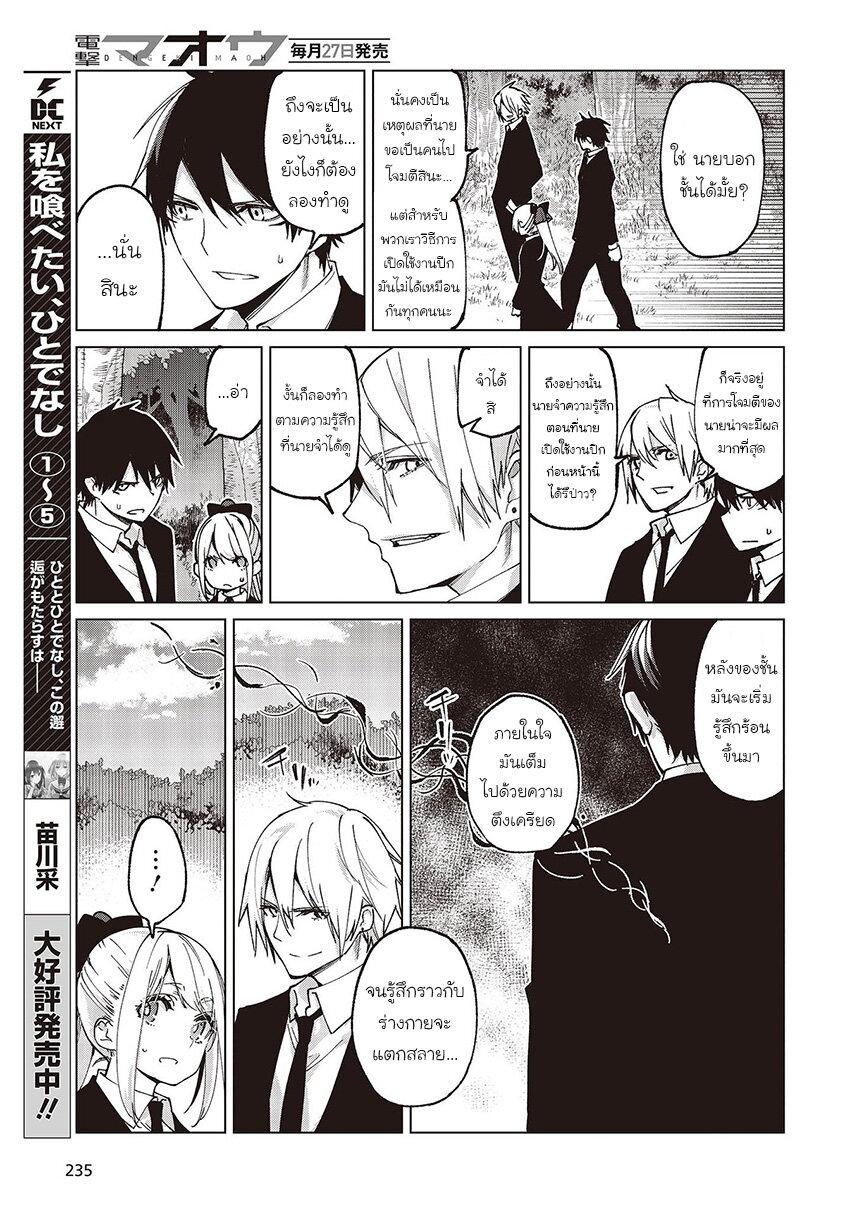Manga-lc-com อ่านมังงะ อ่านการ์ตูน ออนไลน์ ฟรี Oroka na Tenshi wa Akuma to Odoru ตอนที่ 1 2 3 4 5 6 7 8 9 10 11 12 13 14 ฟรี ไม่มีโฆษณา Manga-lc - อ่าน มังงะ อ่าน การ์ตูน ออนไลน์ อ่านมังงะ ฟรี
