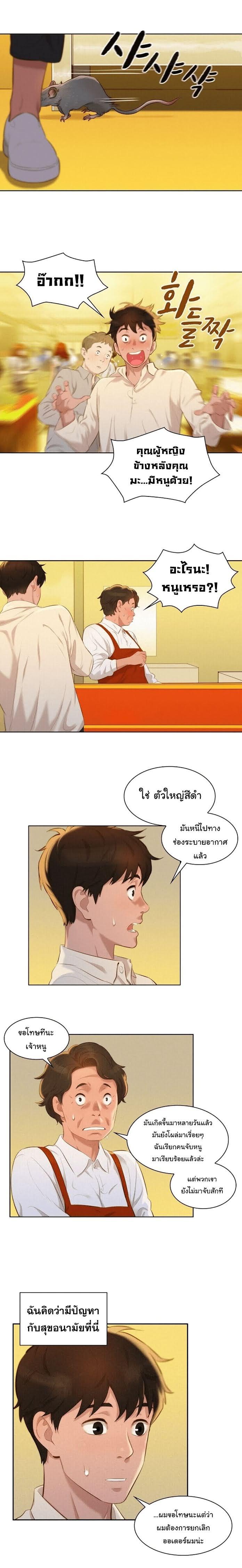 Manga-lc-com อ่านมังงะ อ่านการ์ตูน ออนไลน์ ฟรี 3CM Hunter ตอนที่ 1 2 3 4 5 6 7 8 9 10 11 12 13 14 ฟรี ไม่มีโฆษณา Manga-lc - อ่าน มังงะ อ่าน การ์ตูน ออนไลน์ อ่านมังงะ ฟรี