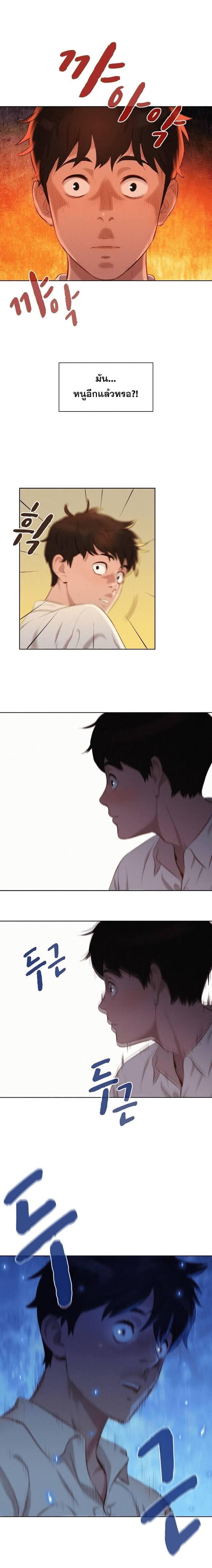 Manga-lc-com อ่านมังงะ อ่านการ์ตูน ออนไลน์ ฟรี 3CM Hunter ตอนที่ 1 2 3 4 5 6 7 8 9 10 11 12 13 14 ฟรี ไม่มีโฆษณา Manga-lc - อ่าน มังงะ อ่าน การ์ตูน ออนไลน์ อ่านมังงะ ฟรี