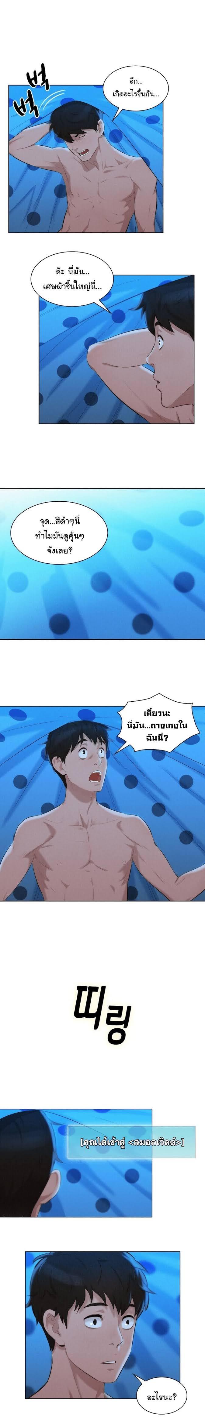 Manga-lc-com อ่านมังงะ อ่านการ์ตูน ออนไลน์ ฟรี 3CM Hunter ตอนที่ 1 2 3 4 5 6 7 8 9 10 11 12 13 14 ฟรี ไม่มีโฆษณา Manga-lc - อ่าน มังงะ อ่าน การ์ตูน ออนไลน์ อ่านมังงะ ฟรี