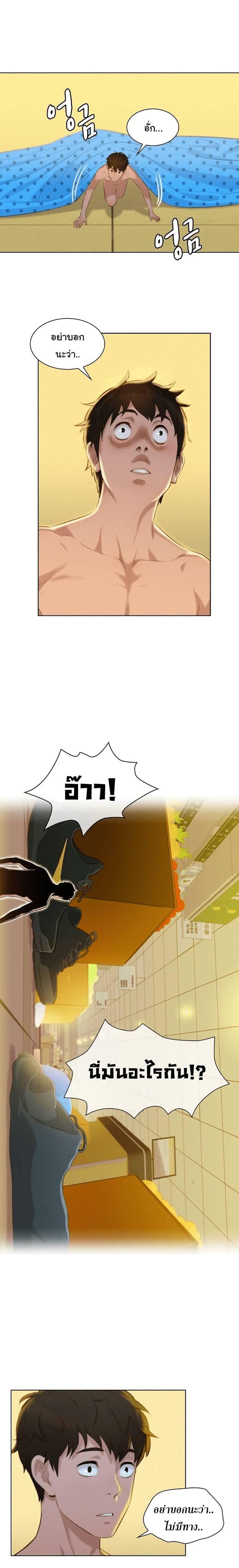 Manga-lc-com อ่านมังงะ อ่านการ์ตูน ออนไลน์ ฟรี 3CM Hunter ตอนที่ 1 2 3 4 5 6 7 8 9 10 11 12 13 14 ฟรี ไม่มีโฆษณา Manga-lc - อ่าน มังงะ อ่าน การ์ตูน ออนไลน์ อ่านมังงะ ฟรี