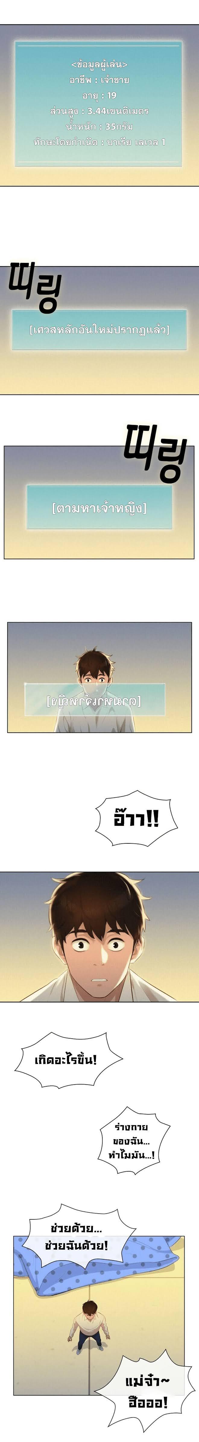 Manga-lc-com อ่านมังงะ อ่านการ์ตูน ออนไลน์ ฟรี 3CM Hunter ตอนที่ 1 2 3 4 5 6 7 8 9 10 11 12 13 14 ฟรี ไม่มีโฆษณา Manga-lc - อ่าน มังงะ อ่าน การ์ตูน ออนไลน์ อ่านมังงะ ฟรี