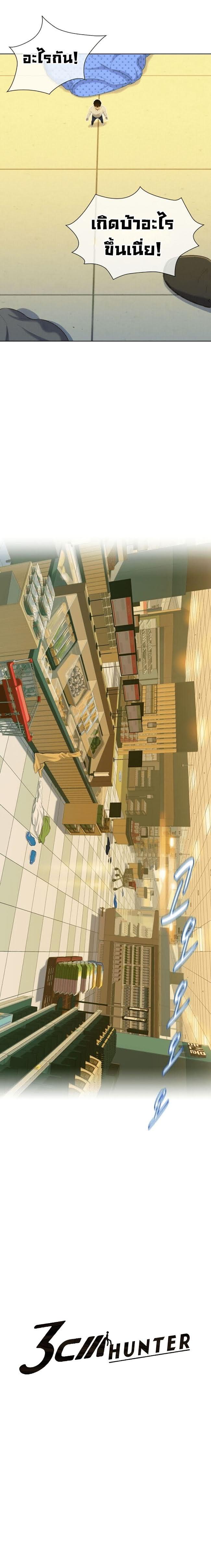 Manga-lc-com อ่านมังงะ อ่านการ์ตูน ออนไลน์ ฟรี 3CM Hunter ตอนที่ 1 2 3 4 5 6 7 8 9 10 11 12 13 14 ฟรี ไม่มีโฆษณา Manga-lc - อ่าน มังงะ อ่าน การ์ตูน ออนไลน์ อ่านมังงะ ฟรี