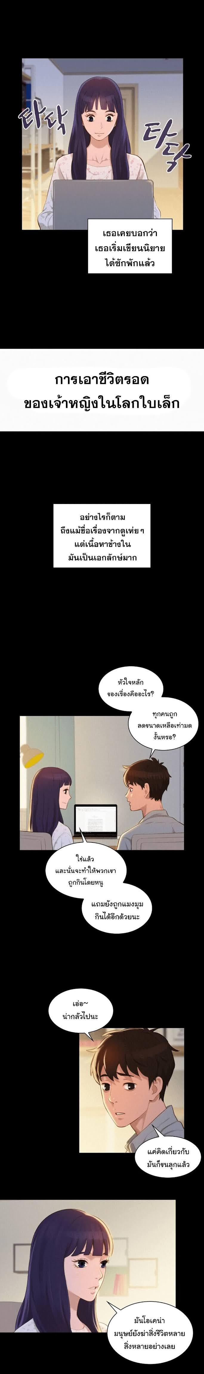 Manga-lc-com อ่านมังงะ อ่านการ์ตูน ออนไลน์ ฟรี 3CM Hunter ตอนที่ 1 2 3 4 5 6 7 8 9 10 11 12 13 14 ฟรี ไม่มีโฆษณา Manga-lc - อ่าน มังงะ อ่าน การ์ตูน ออนไลน์ อ่านมังงะ ฟรี