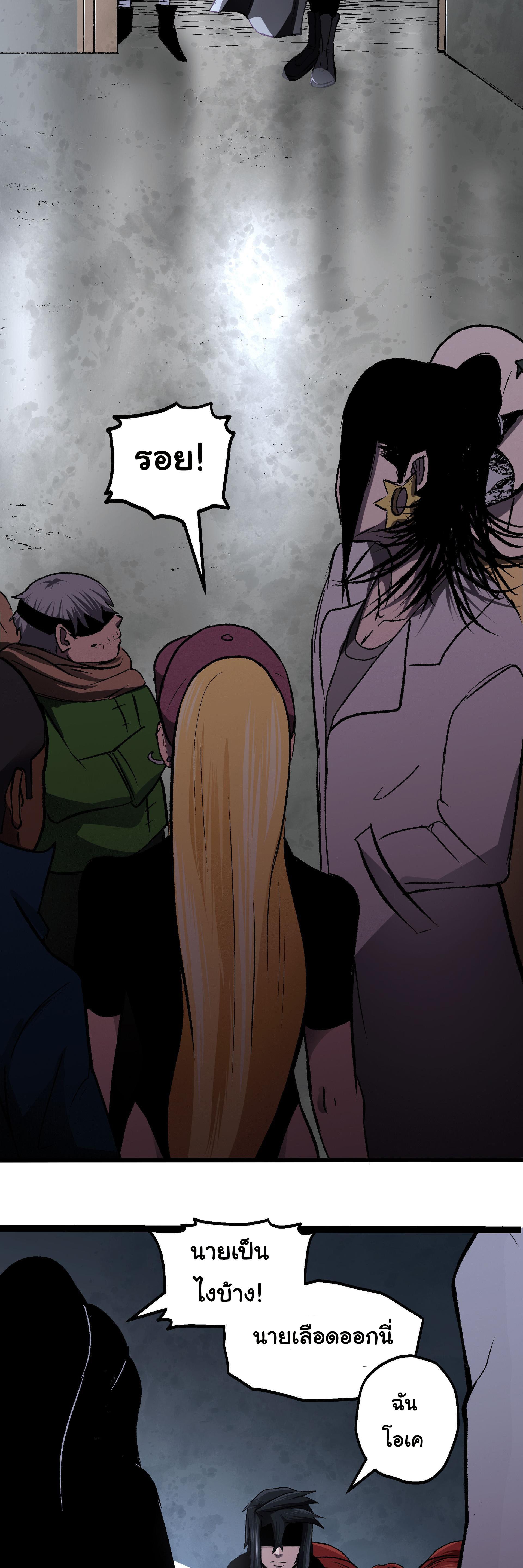 Manga-lc-com อ่านมังงะ อ่านการ์ตูน ออนไลน์ ฟรี Bandit King ตอนที่ 1 2 3 4 5 6 7 8 9 10 11 12 13 14 ฟรี ไม่มีโฆษณา Manga-lc - อ่าน มังงะ อ่าน การ์ตูน ออนไลน์ อ่านมังงะ ฟรี