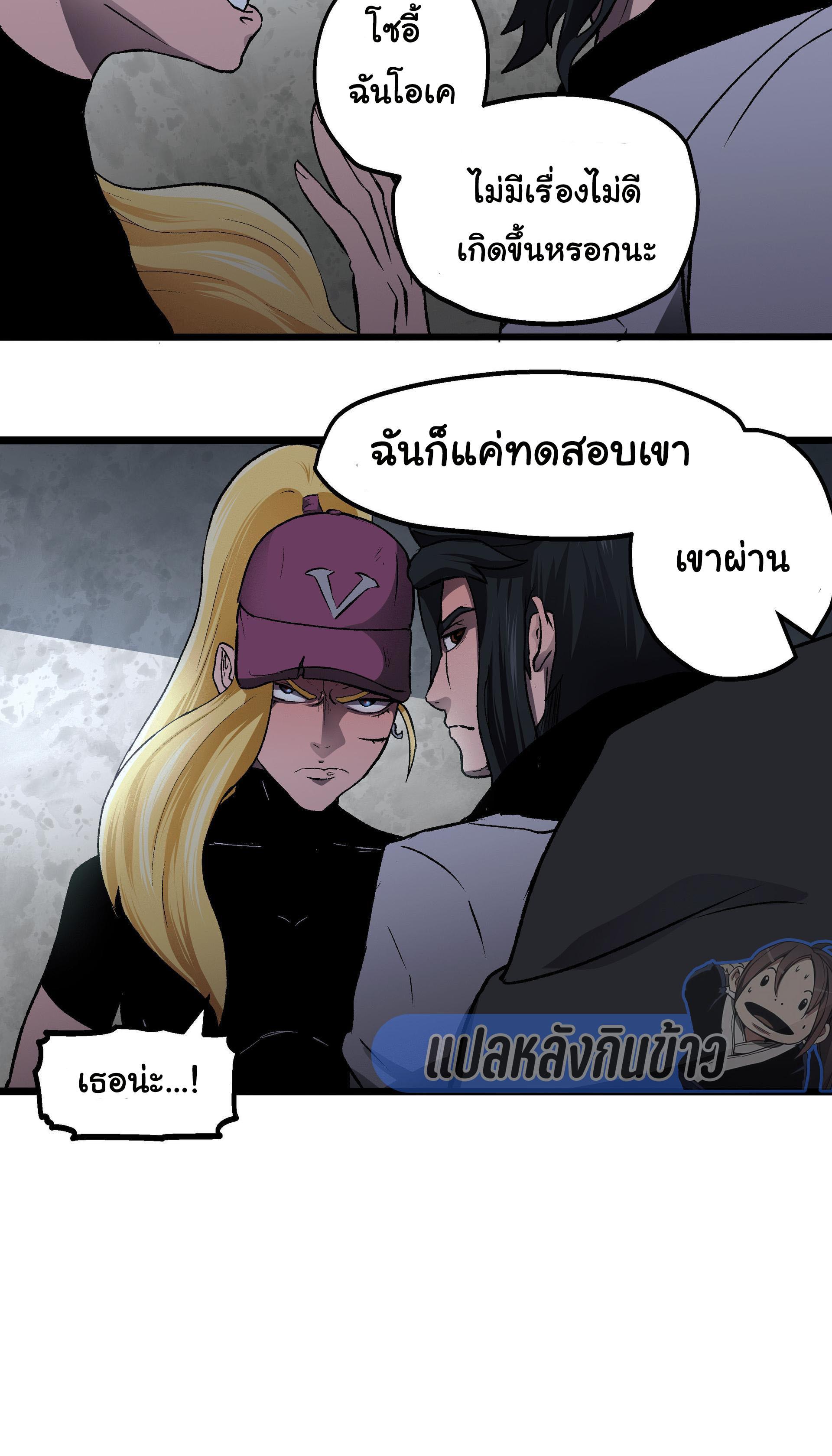 Manga-lc-com อ่านมังงะ อ่านการ์ตูน ออนไลน์ ฟรี Bandit King ตอนที่ 1 2 3 4 5 6 7 8 9 10 11 12 13 14 ฟรี ไม่มีโฆษณา Manga-lc - อ่าน มังงะ อ่าน การ์ตูน ออนไลน์ อ่านมังงะ ฟรี