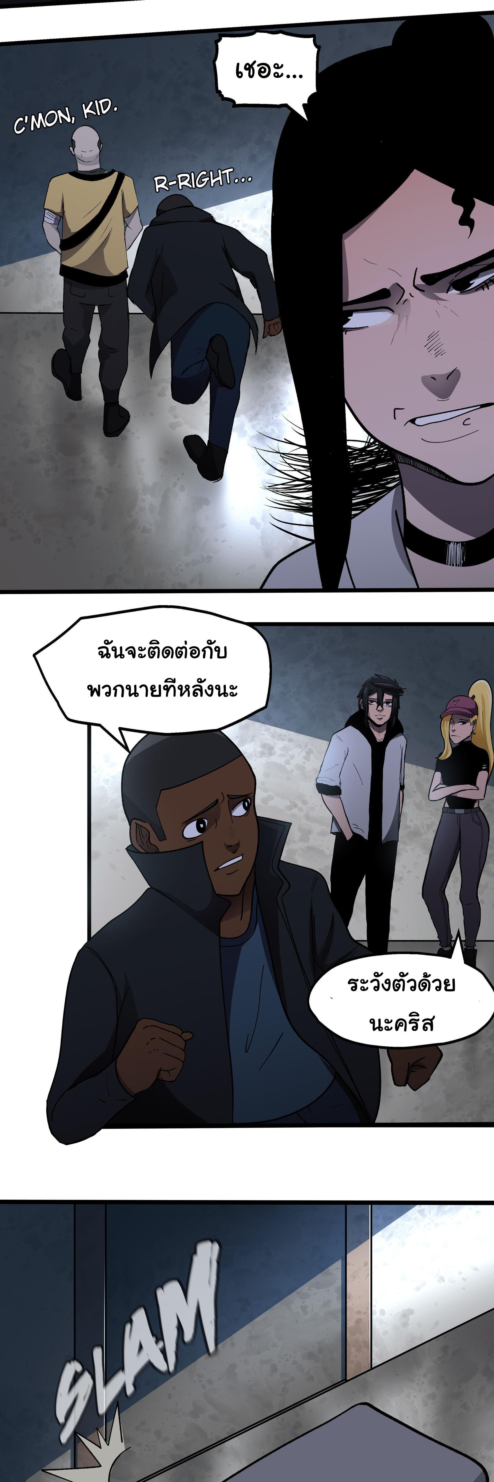 Manga-lc-com อ่านมังงะ อ่านการ์ตูน ออนไลน์ ฟรี Bandit King ตอนที่ 1 2 3 4 5 6 7 8 9 10 11 12 13 14 ฟรี ไม่มีโฆษณา Manga-lc - อ่าน มังงะ อ่าน การ์ตูน ออนไลน์ อ่านมังงะ ฟรี