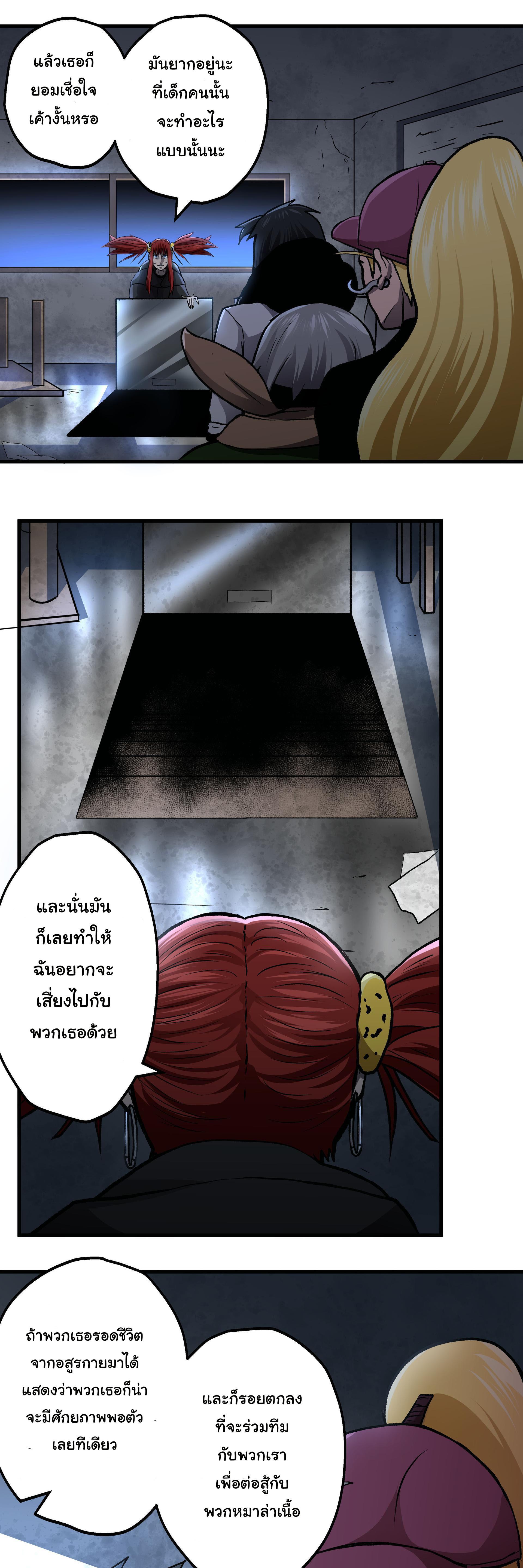 Manga-lc-com อ่านมังงะ อ่านการ์ตูน ออนไลน์ ฟรี Bandit King ตอนที่ 1 2 3 4 5 6 7 8 9 10 11 12 13 14 ฟรี ไม่มีโฆษณา Manga-lc - อ่าน มังงะ อ่าน การ์ตูน ออนไลน์ อ่านมังงะ ฟรี