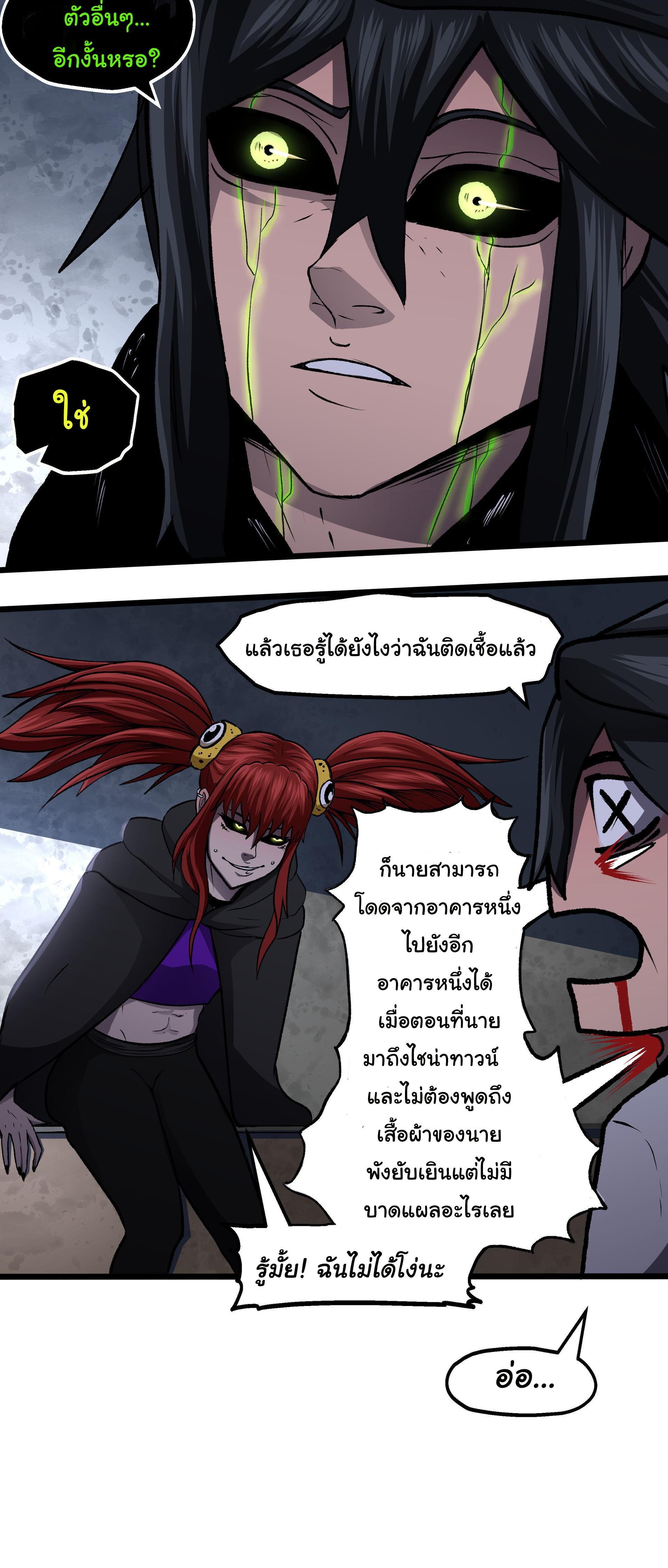 Manga-lc-com อ่านมังงะ อ่านการ์ตูน ออนไลน์ ฟรี Bandit King ตอนที่ 1 2 3 4 5 6 7 8 9 10 11 12 13 14 ฟรี ไม่มีโฆษณา Manga-lc - อ่าน มังงะ อ่าน การ์ตูน ออนไลน์ อ่านมังงะ ฟรี